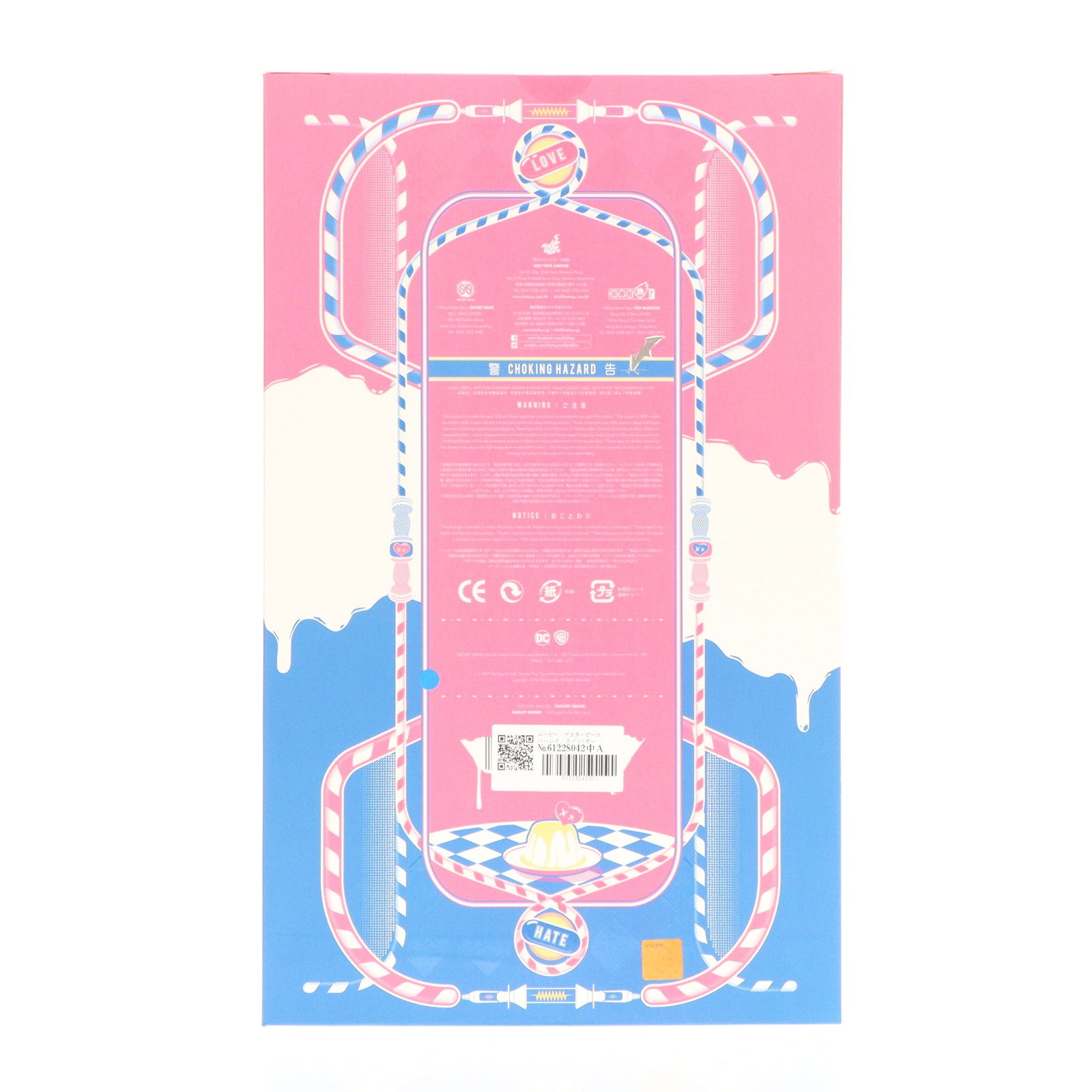 【中古即納】[FIG] ムービー・マスターピース ハーレイ・クイン[ボーナスアクセサリー付き] スーサイドスクワッド 1/6 完成品 可動フィギュア バットマン100%ホットトイズ限定 ホットトイズ(20170826)