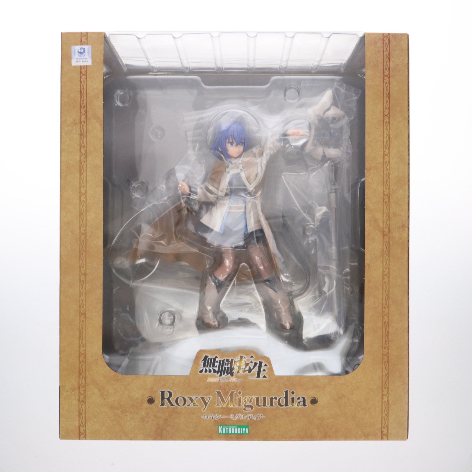 【中古即納】[FIG] コトブキヤショップ限定特典付属 ロキシー・ミグルディア 無職転生 ～異世界行ったら本気だす～ 1/8 完成品 フィギュア(PP971) コトブキヤ(20220826)