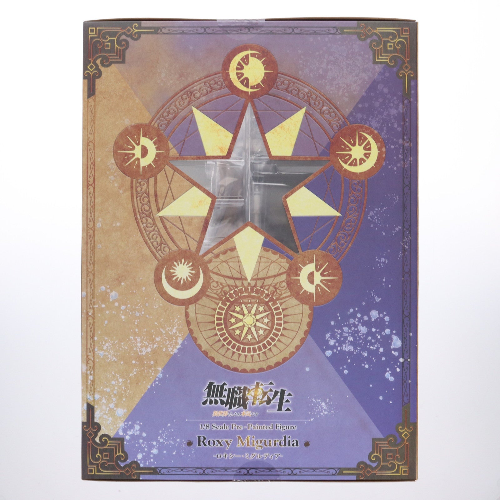 【中古即納】[FIG] コトブキヤショップ限定特典付属 ロキシー・ミグルディア 無職転生 ～異世界行ったら本気だす～ 1/8 完成品 フィギュア(PP971) コトブキヤ(20220826)