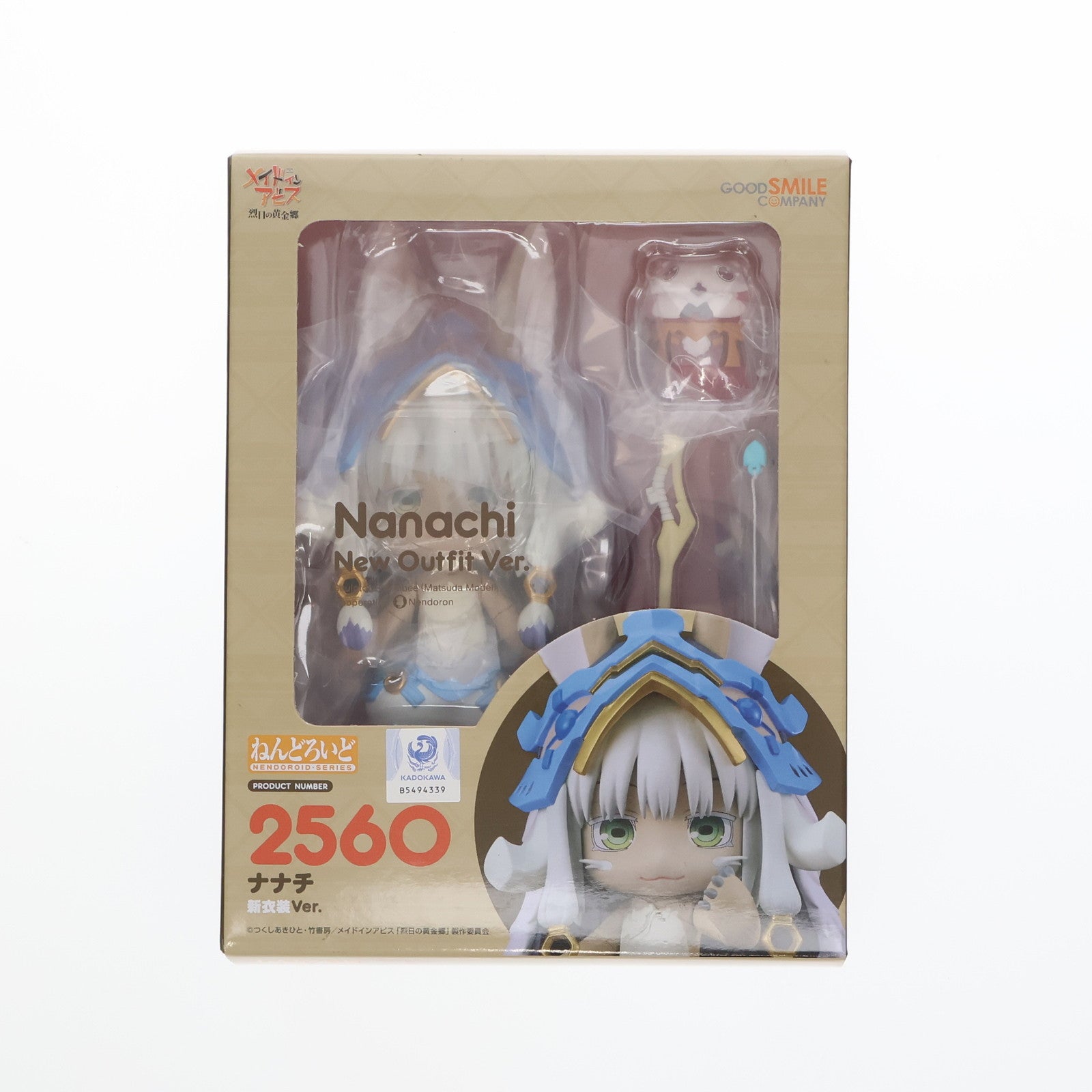 【中古即納】[FIG] ねんどろいど 2560 ナナチ 新衣装Ver. メイドインアビス 烈日の黄金郷 完成品 可動フィギュア グッドスマイルカンパニー(20250129)