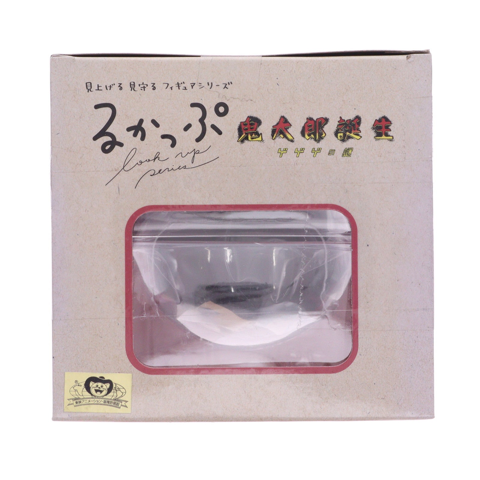 【中古即納】[FIG] (再販) るかっぷ 水木(みずき) 映画「鬼太郎誕生 ゲゲゲの謎」 完成品 フィギュア メガハウス(20250220)