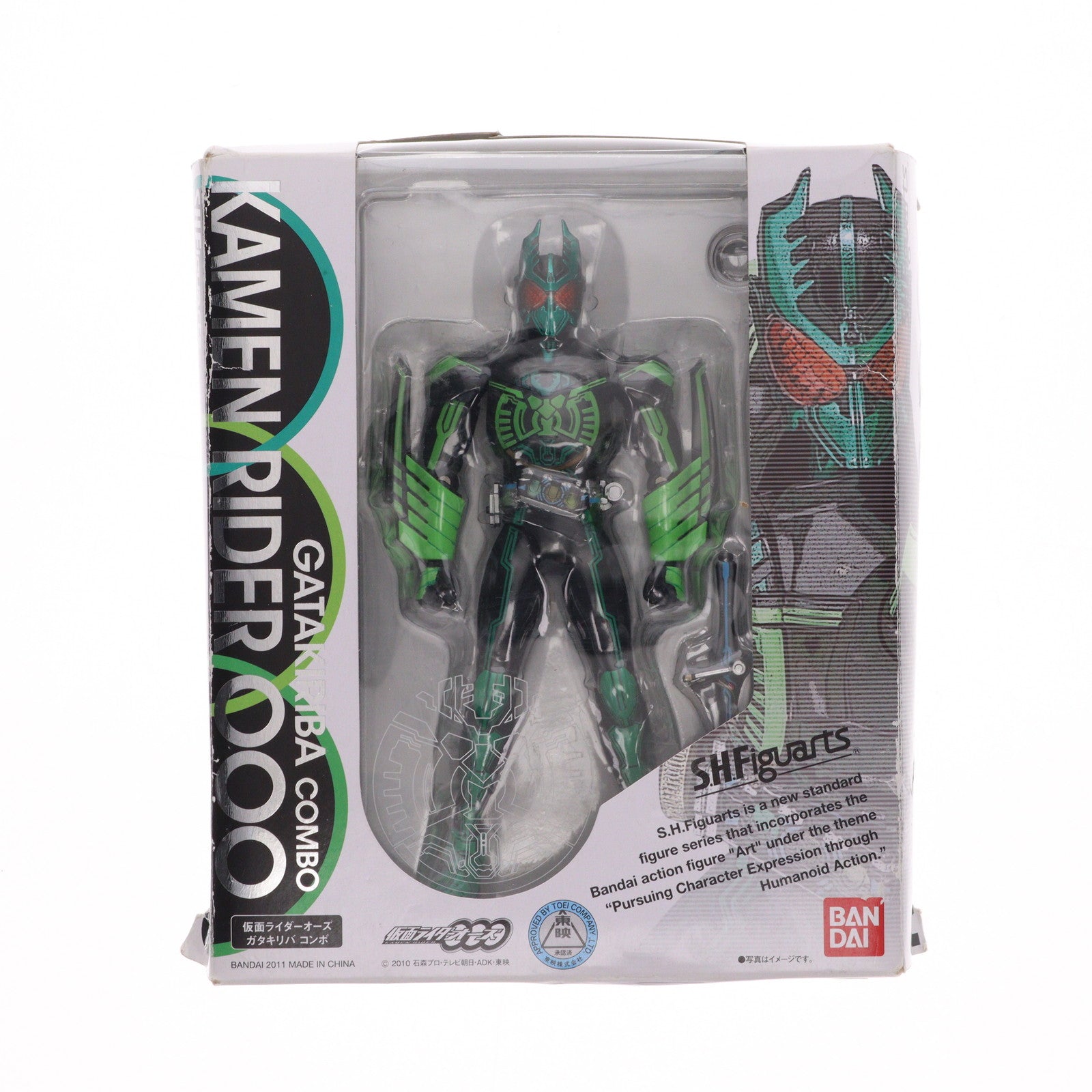 【中古即納】[FIG] S.H.Figuarts(フィギュアーツ) 仮面ライダーオーズ ガタキリバ コンボ 仮面ライダーオーズ/OOO 完成品 可動フィギュア バンダイ(20110319)