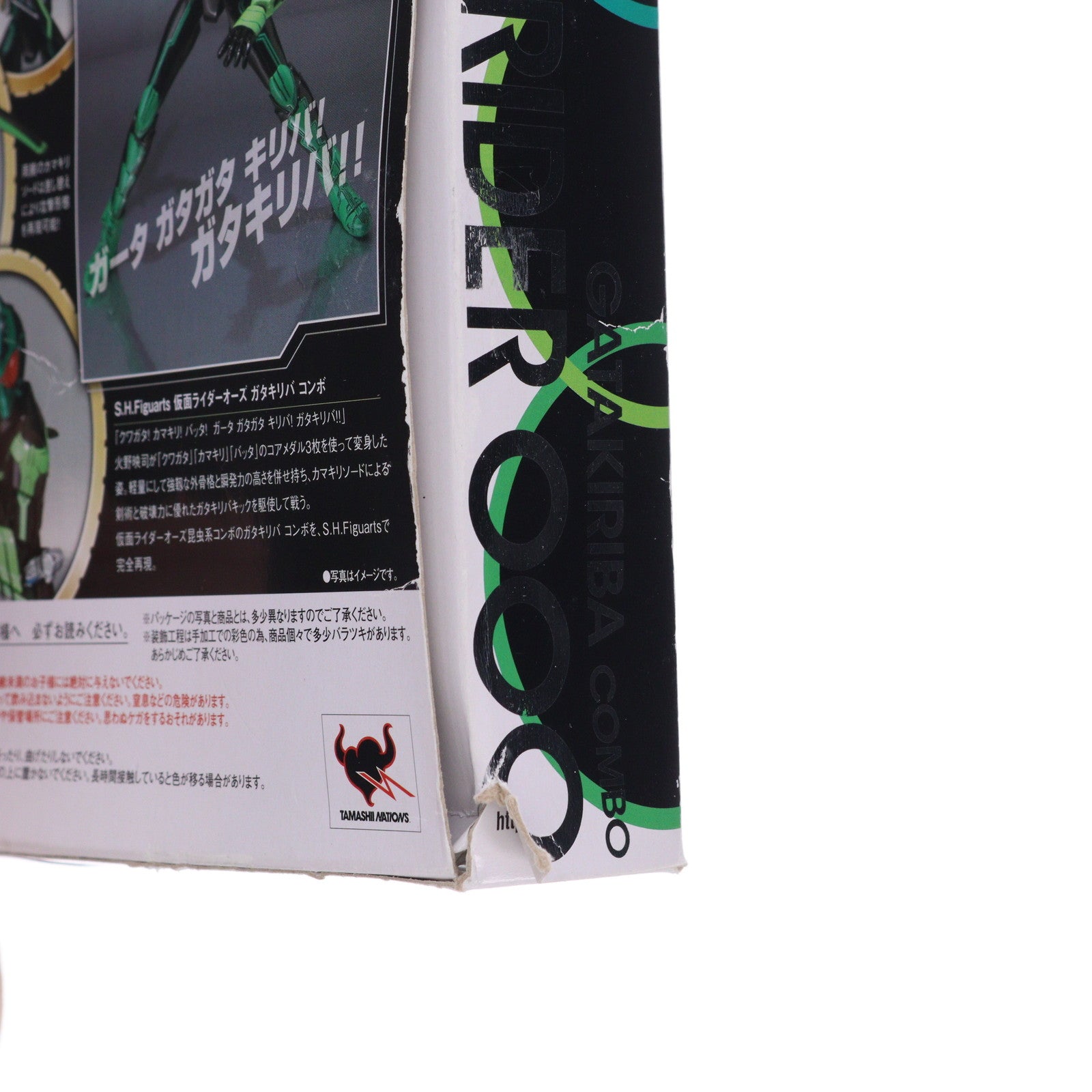 【中古即納】[FIG] S.H.Figuarts(フィギュアーツ) 仮面ライダーオーズ ガタキリバ コンボ 仮面ライダーオーズ/OOO 完成品 可動フィギュア バンダイ(20110319)