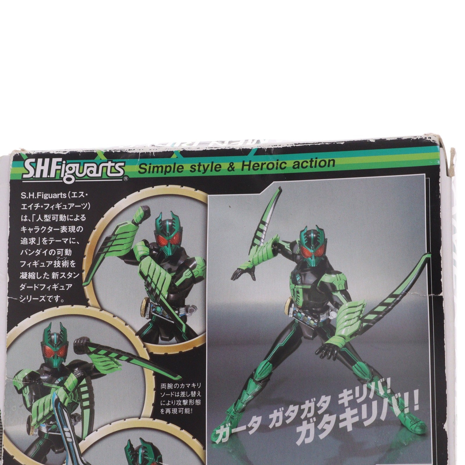 【中古即納】[FIG] S.H.Figuarts(フィギュアーツ) 仮面ライダーオーズ ガタキリバ コンボ 仮面ライダーオーズ/OOO 完成品 可動フィギュア バンダイ(20110319)