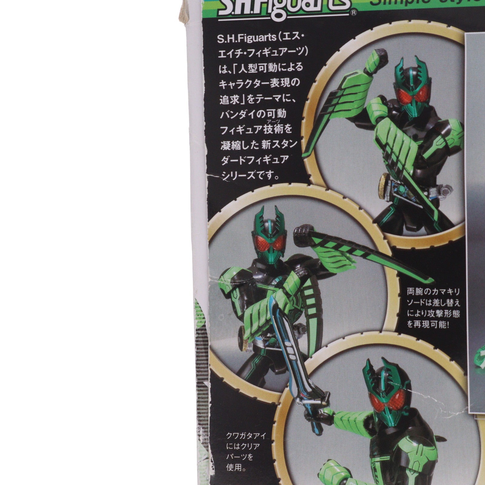 【中古即納】[FIG] S.H.Figuarts(フィギュアーツ) 仮面ライダーオーズ ガタキリバ コンボ 仮面ライダーオーズ/OOO 完成品 可動フィギュア バンダイ(20110319)