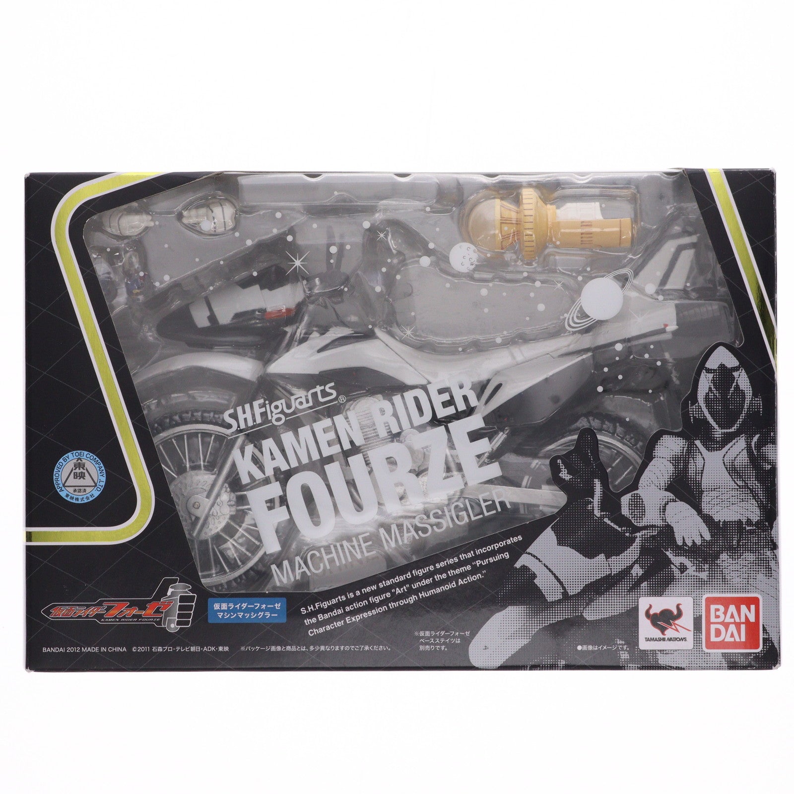 【中古即納】[FIG] S.H.Figuarts(フィギュアーツ) マシンマッシグラー 仮面ライダーフォーゼ 完成品 可動フィギュア バンダイ(20120519)