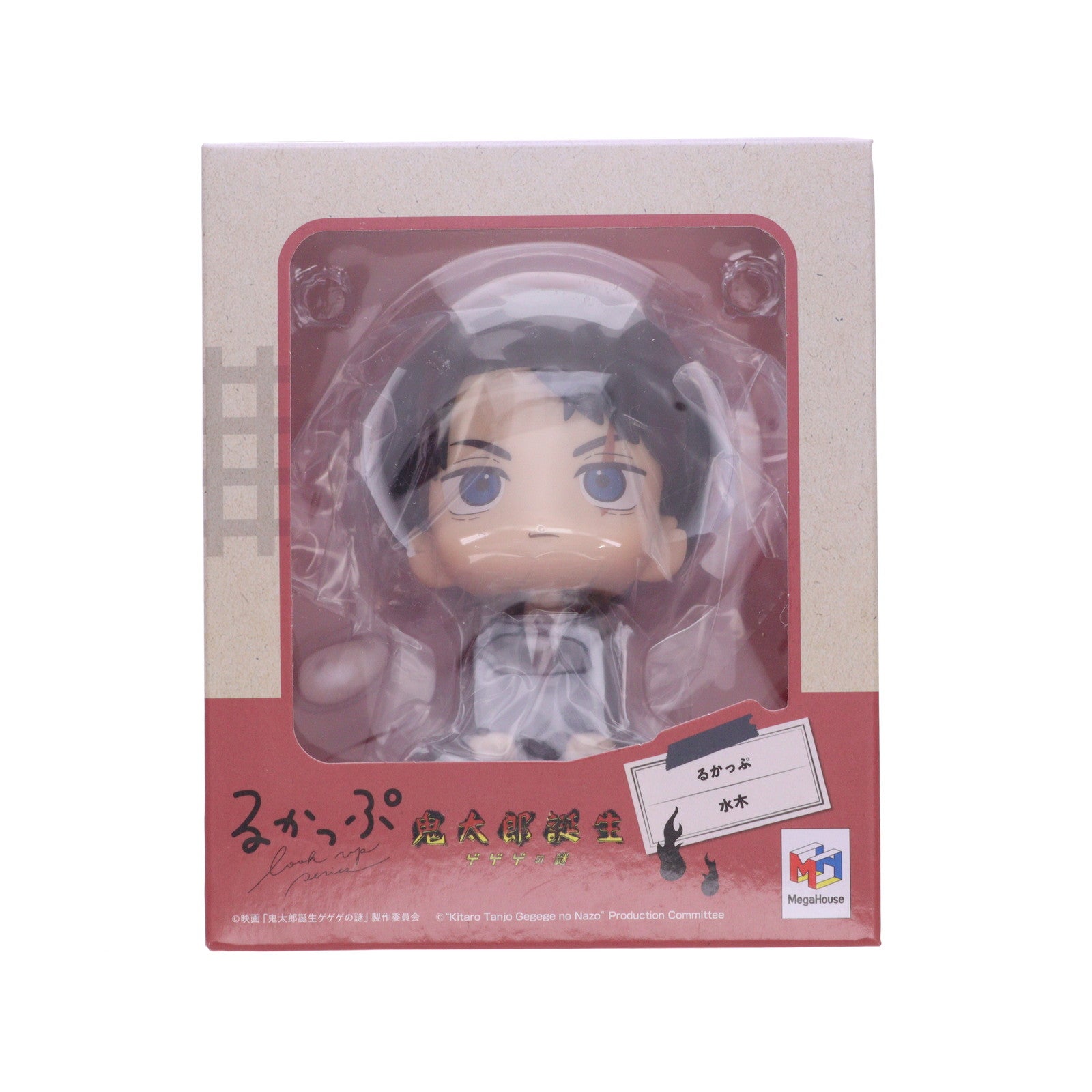 【中古即納】[FIG] (再販) るかっぷ 水木(みずき) 映画「鬼太郎誕生 ゲゲゲの謎」 完成品 フィギュア メガハウス(20250220)
