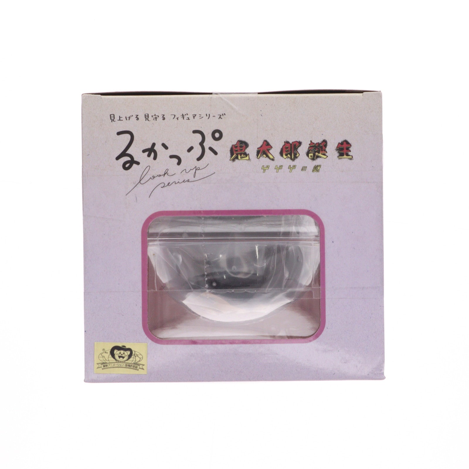 【中古即納】[FIG] (再販) るかっぷ 水木(みずき) 映画「鬼太郎誕生 ゲゲゲの謎」 完成品 フィギュア メガハウス(20250220)