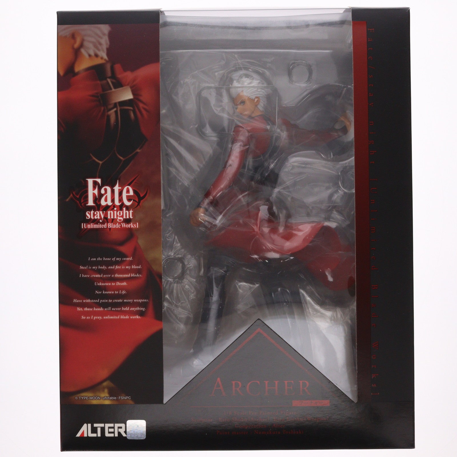 【中古即納】[FIG] アーチャー Fate/stay night [Unlimited Blade Works](フェイト/ステイナイト アンリミテッドブレイドワークス) 1/8 完成品 フィギュア アルター(20160204)