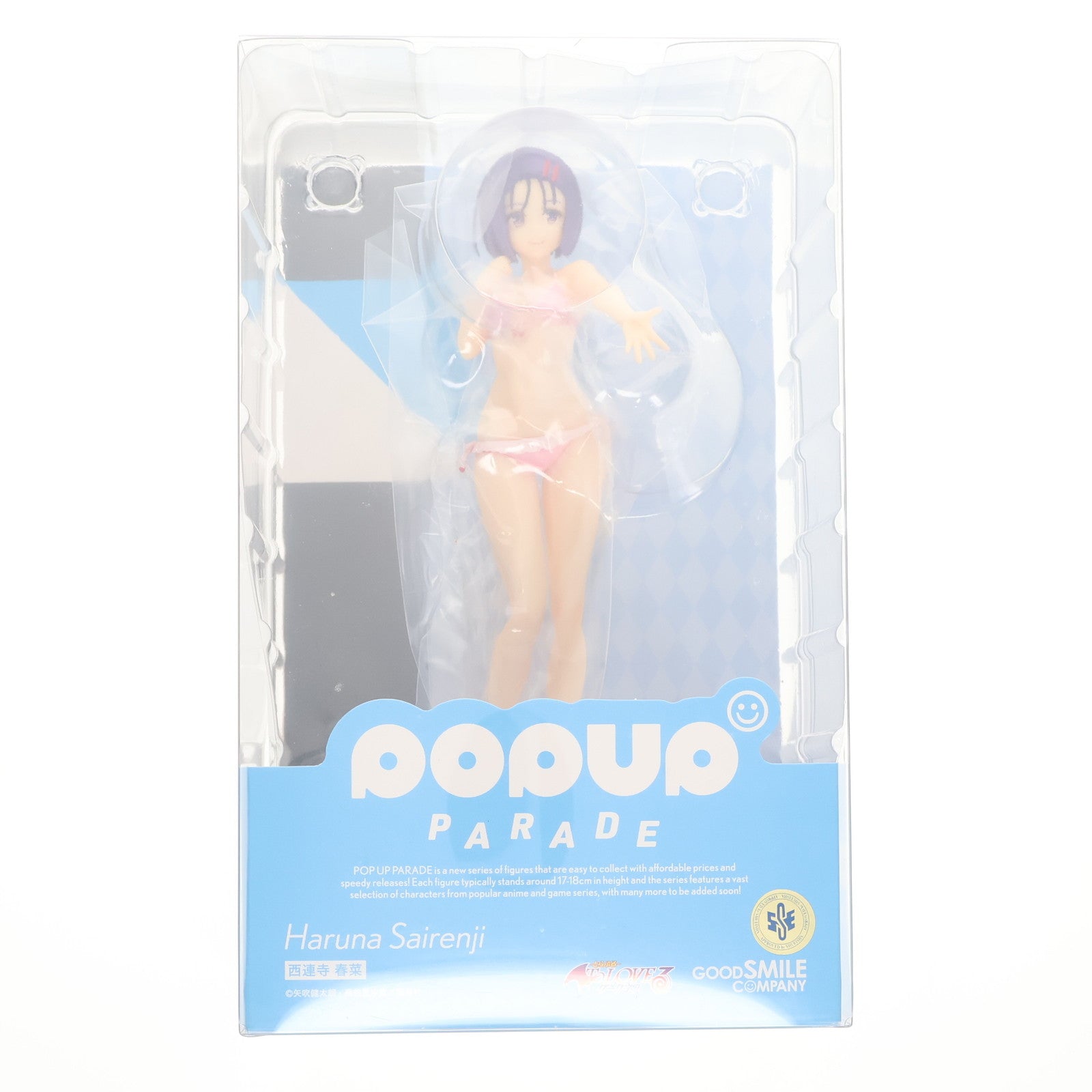 【中古即納】[FIG] POP UP PARADE(ポップアップパレード) 西連寺春菜(さいれんじはるな) To LOVEる-とらぶる- ダークネス 完成品 フィギュア グッドスマイルカンパニー(20220325)
