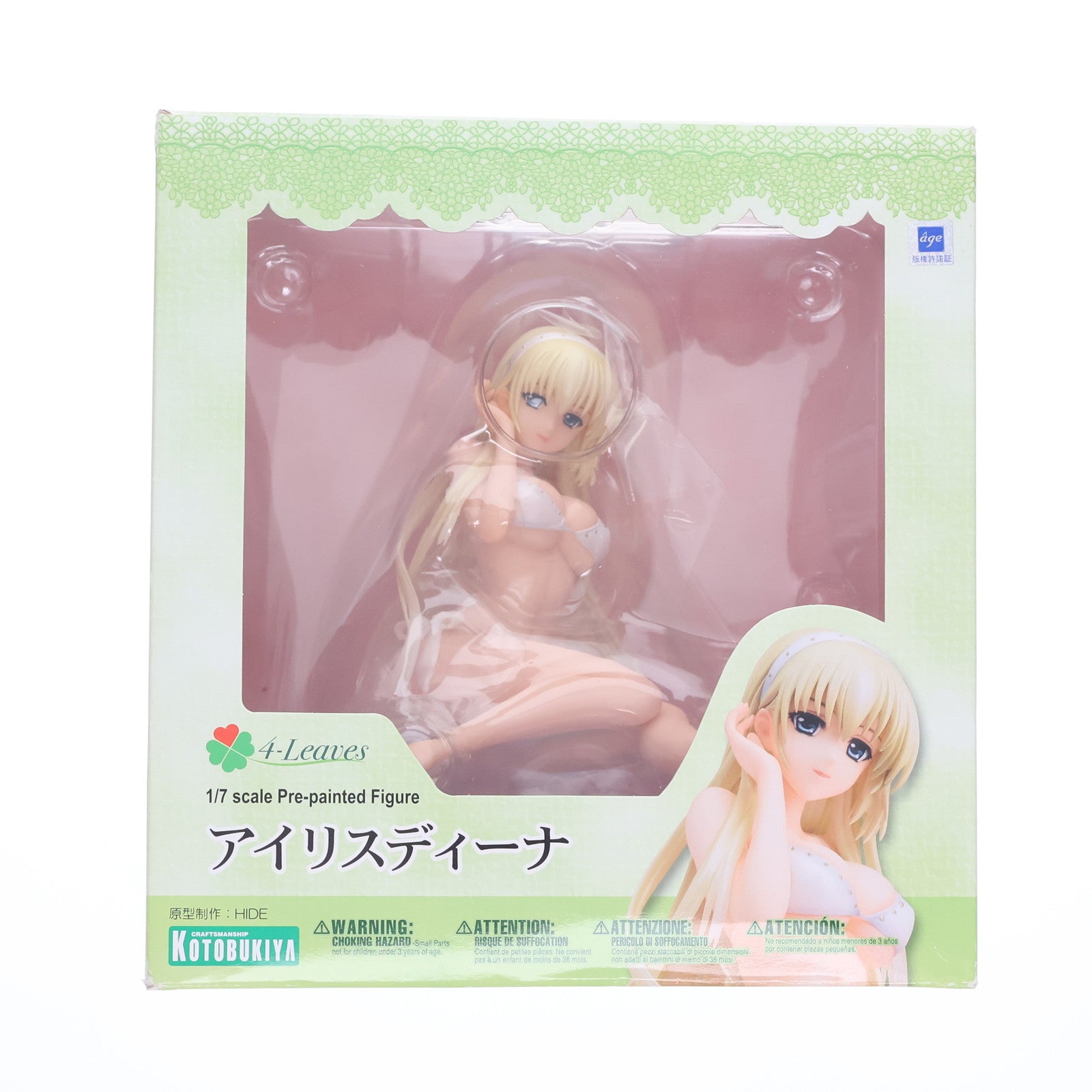 【中古即納】[FIG] 4-Leaves アイリスディーナ シュヴァルツェスマーケン 1/7 完成品 フィギュア(PP551) コトブキヤ(20150417)
