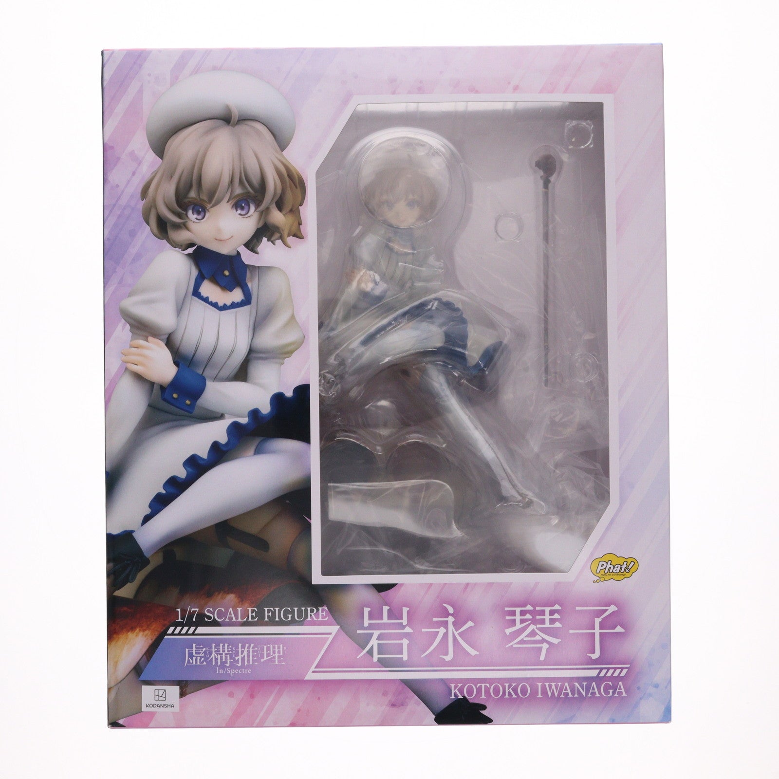 【中古即納】[FIG] 岩永琴子(いわながことこ) 虚構推理 1/7 完成品 フィギュア Phat!(ファット・カンパニー)(20230601)