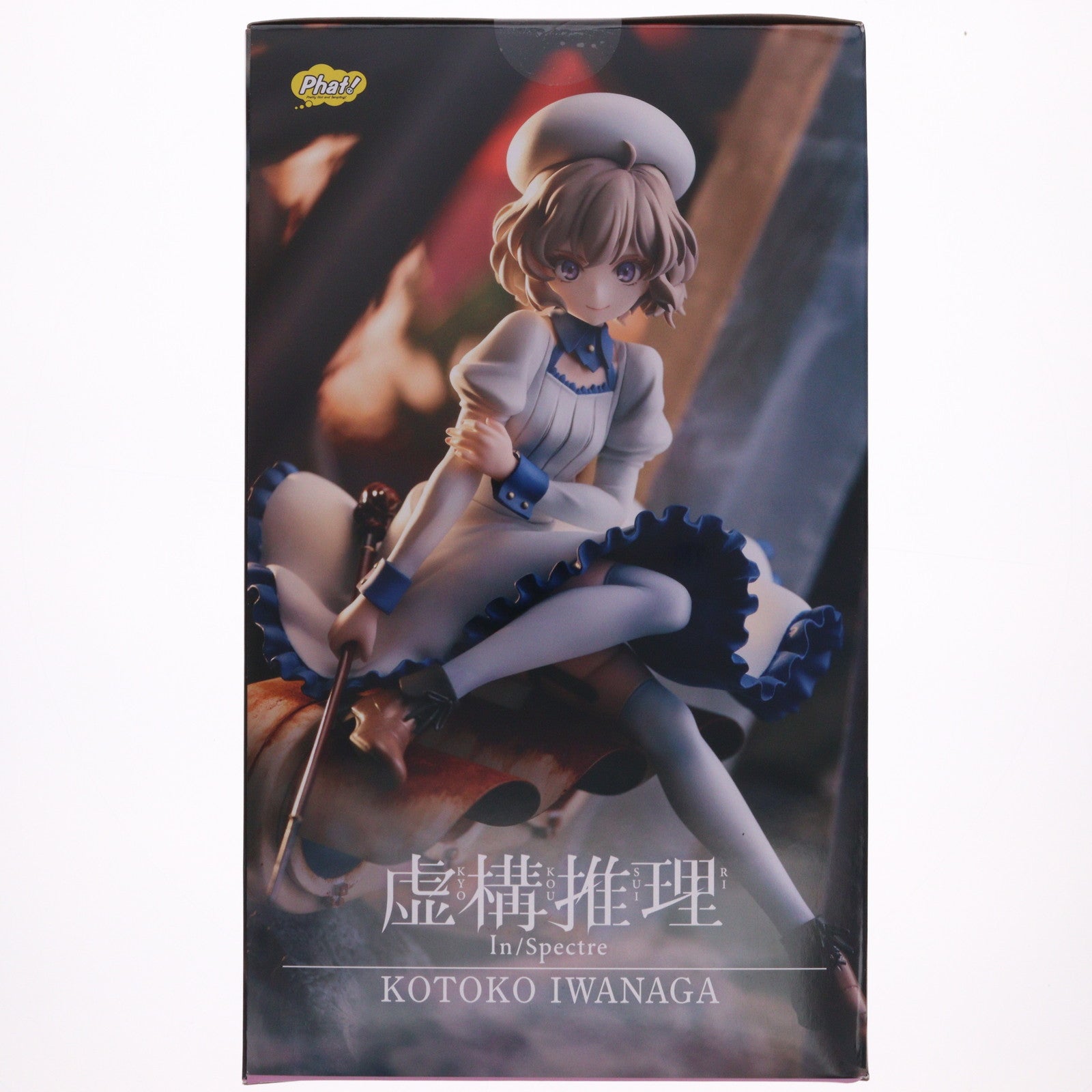 【中古即納】[FIG] 岩永琴子(いわながことこ) 虚構推理 1/7 完成品 フィギュア Phat!(ファット・カンパニー)(20230601)