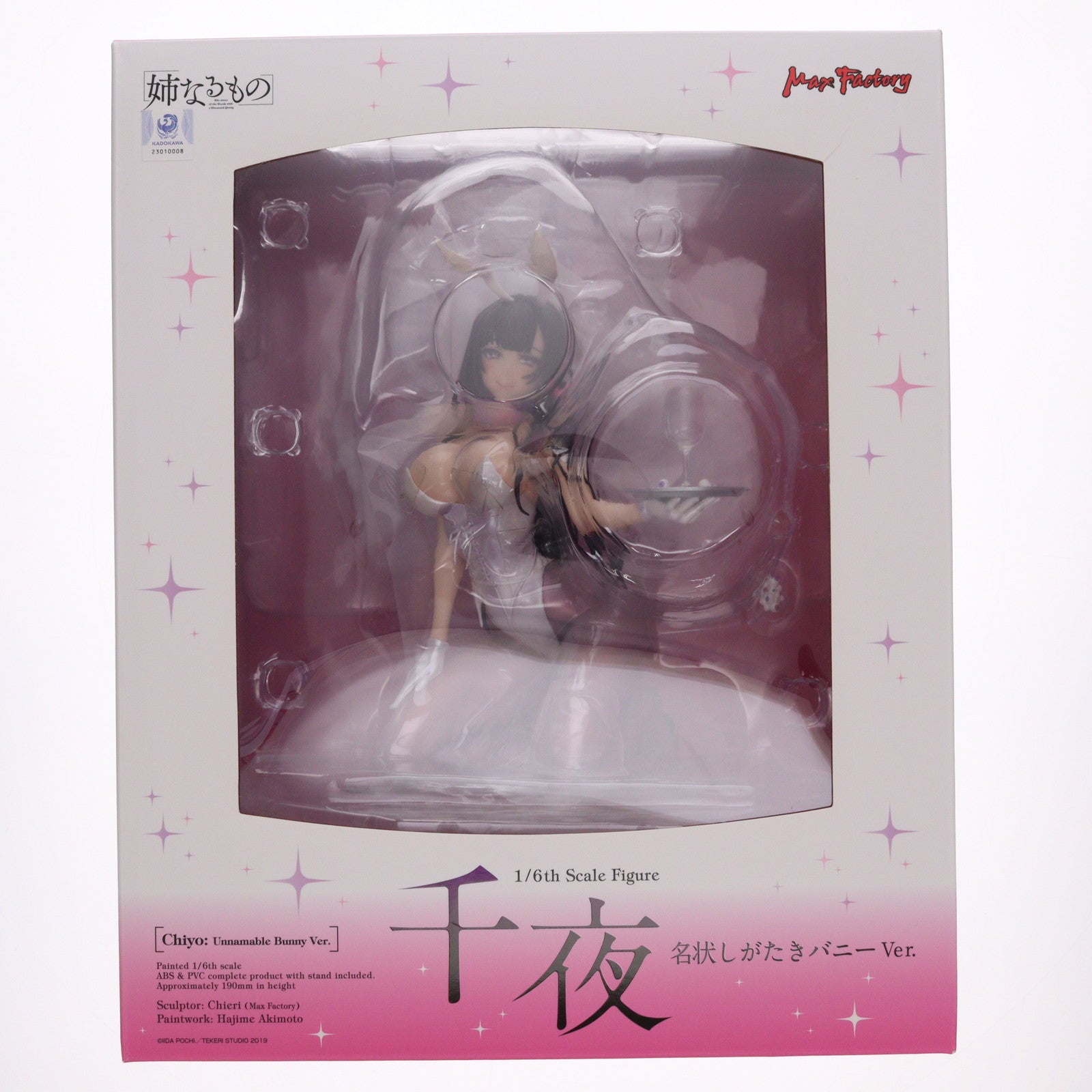 【中古即納】[FIG] 千夜(ちよ) 名状しがたきバニーVer. 姉なるもの 1/6 完成品 フィギュア マックスファクトリー(20210801)