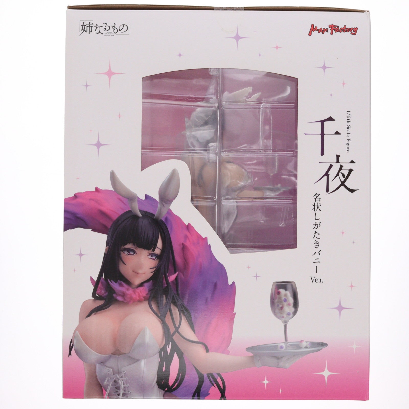 【中古即納】[FIG] 千夜(ちよ) 名状しがたきバニーVer. 姉なるもの 1/6 完成品 フィギュア マックスファクトリー(20210801)