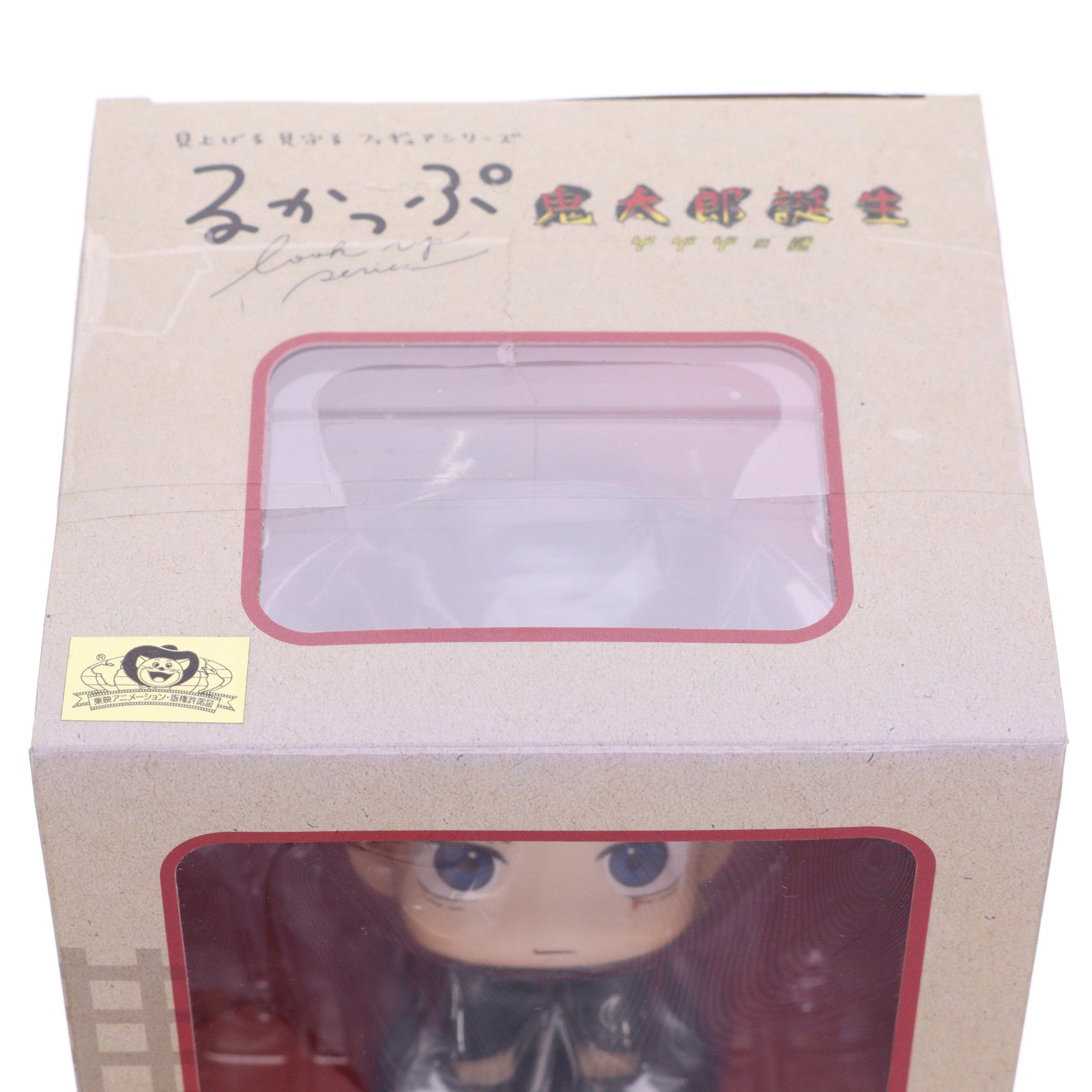 【中古即納】[FIG] (再販) るかっぷ 水木(みずき) 映画「鬼太郎誕生 ゲゲゲの謎」 完成品 フィギュア メガハウス(20250220)