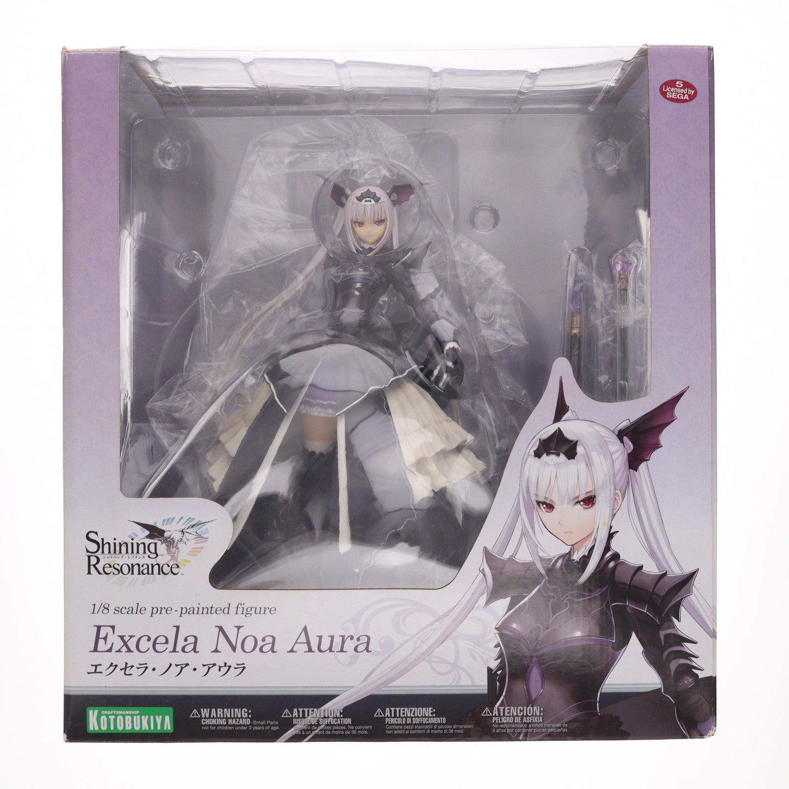 【中古即納】[FIG] エクセラ・ノア・アウラ シャイニング・レゾナンス 1/8 完成品 フィギュア(PP590) コトブキヤ(20151129)