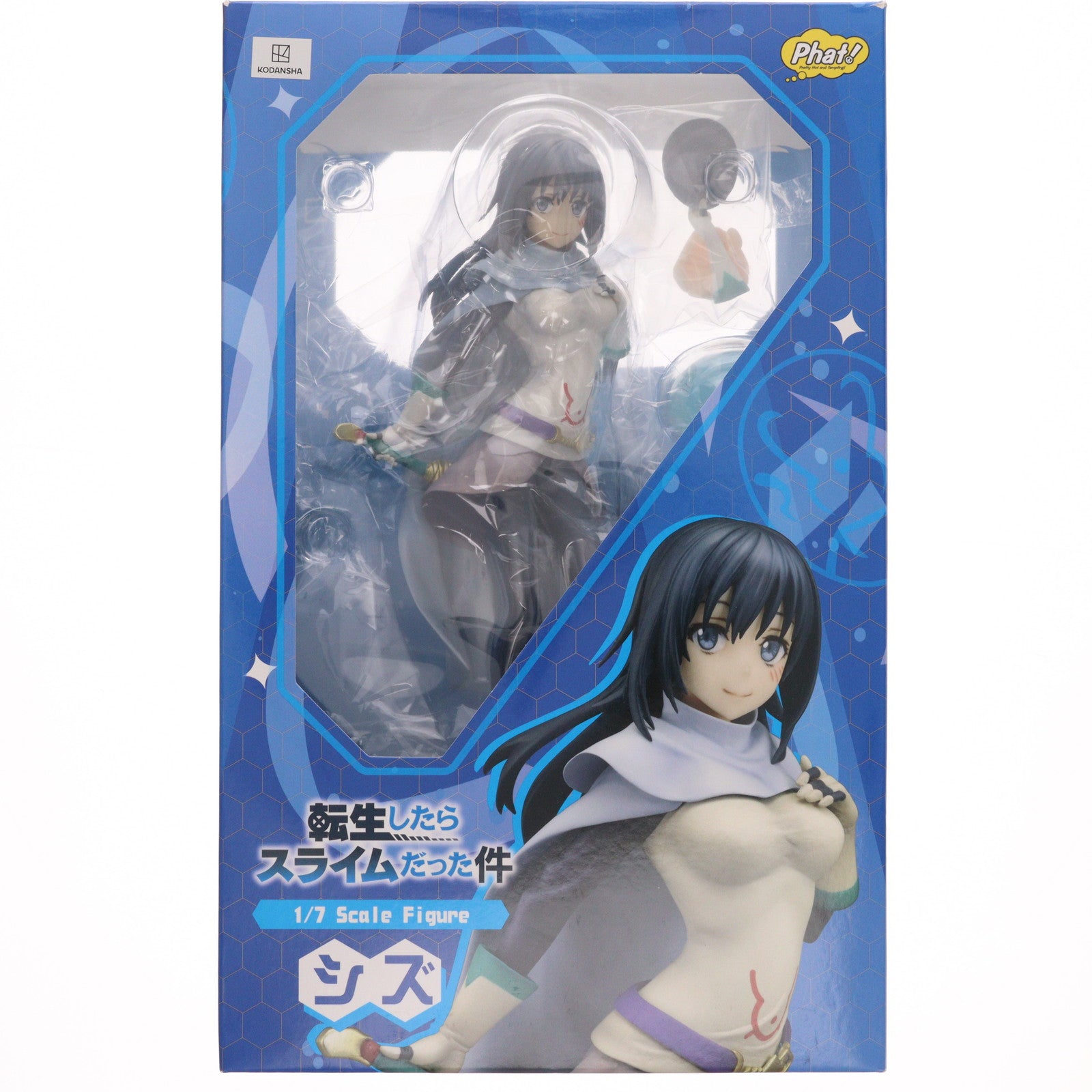 【中古即納】[FIG] シズ 転生したらスライムだった件 1/7 完成品 フィギュア Phat!(ファット・カンパニー)(20230412)