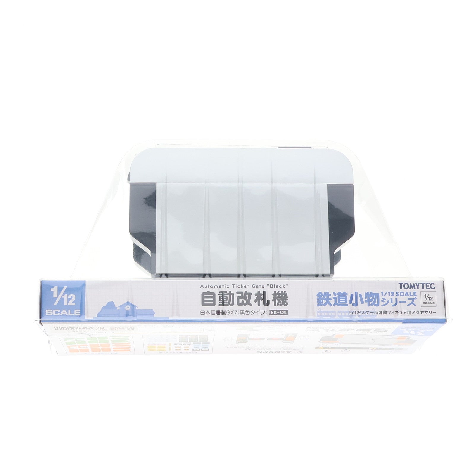 【中古即納】[FIG] 鉄道小物シリーズEK-04 自動改札機日本信号製GX7(黒色タイプ) 1/12 完成品 フィギュア用アクセサリ(271055) TOMYTEC(トミーテック)(20140801)