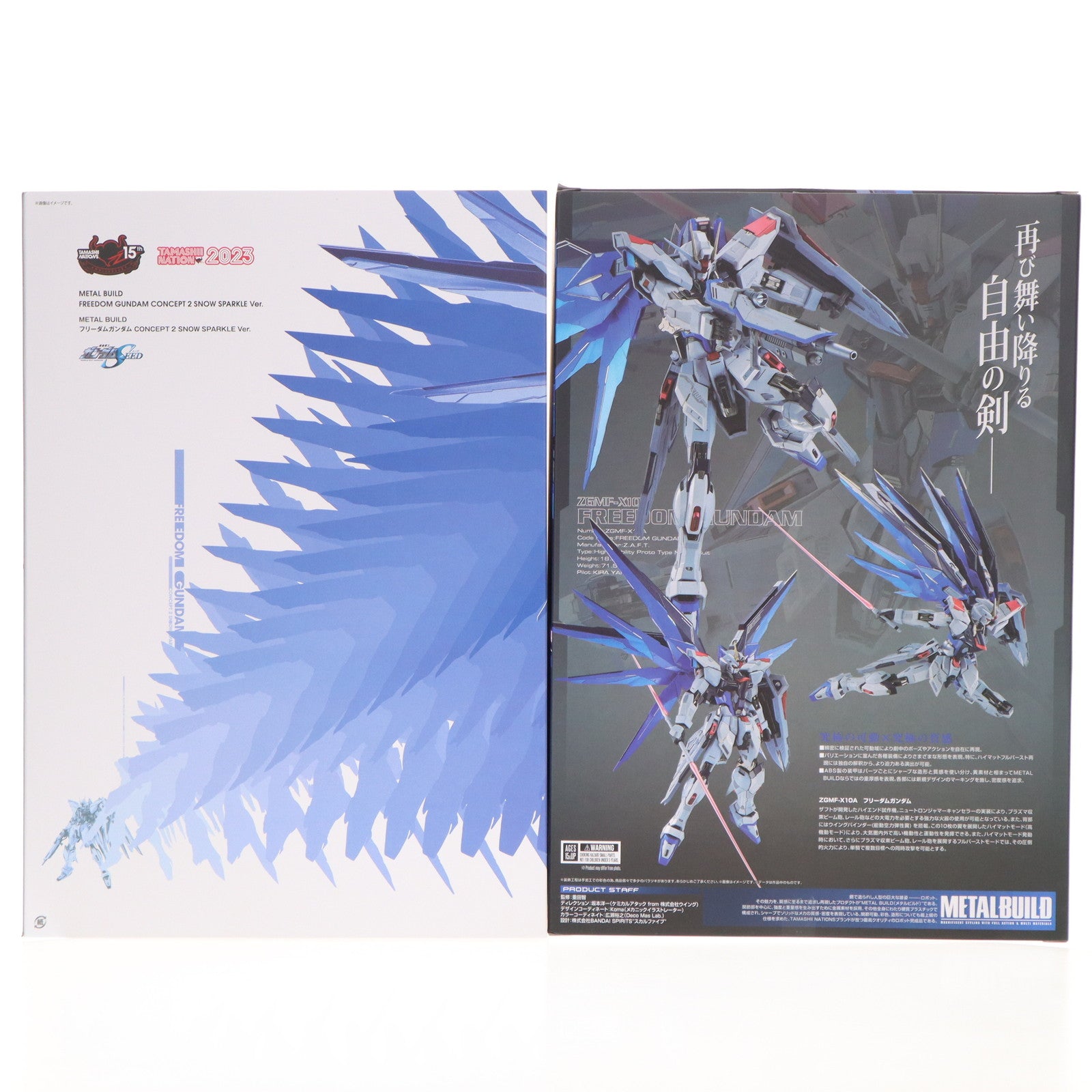 【中古即納】[FIG] METAL BUILD フリーダムガンダム CONCEPT 2 SNOW SPARKLE Ver. 機動戦士ガンダムSEED(シード) 完成品 可動フィギュア TAMASHII NATION 2023&事後通販限定 バンダイスピリッツ(20231117)