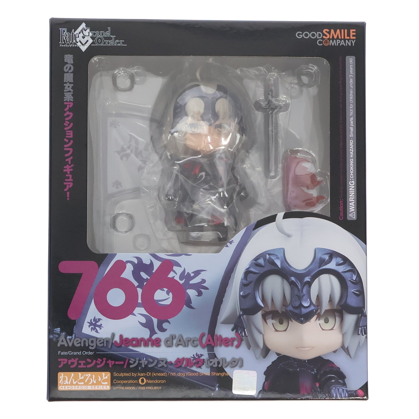 【中古即納】[FIG] ねんどろいど 766 アヴェンジャー/ジャンヌ・ダルク[オルタ] Fate/Grand Order(フェイト/グランドオーダー) 完成品 可動フィギュア グッドスマイルカンパニー(20190210)