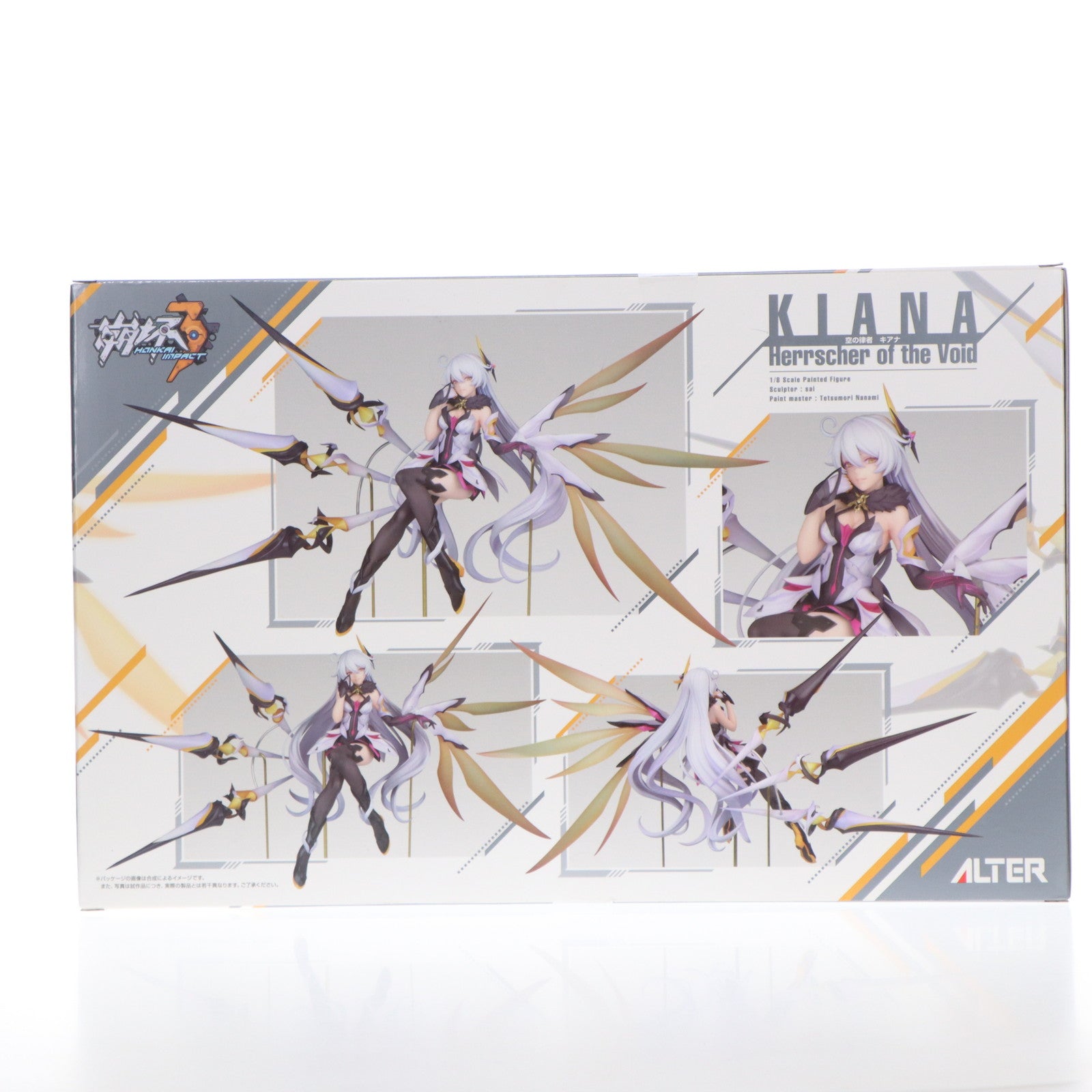 【中古即納】[FIG] 空の律者 キアナ 崩壊3rd 1/8 完成品 フィギュア アルター(20211225)