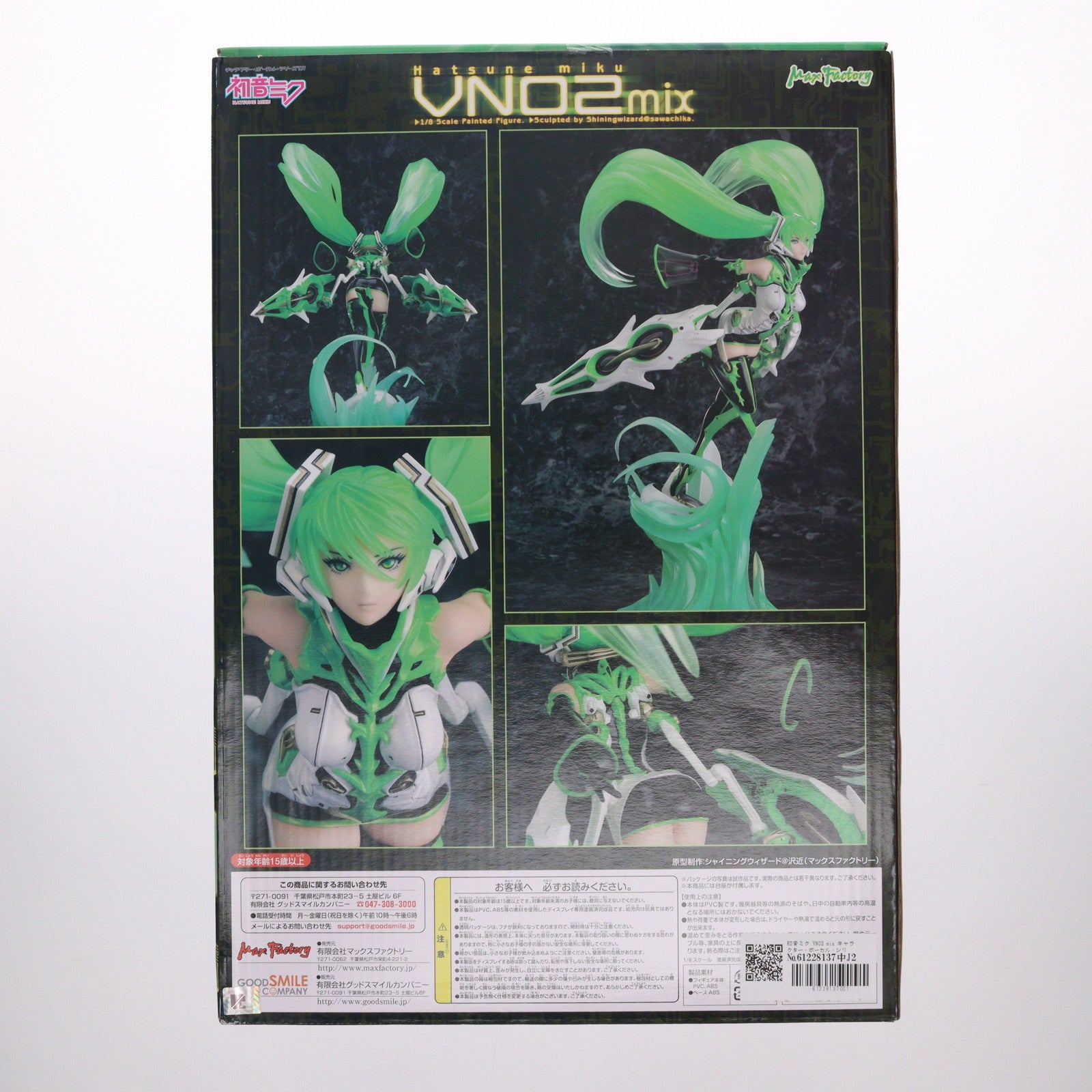 【中古即納】[FIG] 初音ミク VN02 mix キャラクター・ボーカル・シリーズ01 初音ミク 1/8 完成品 フィギュア マックスファクトリー(20100630)