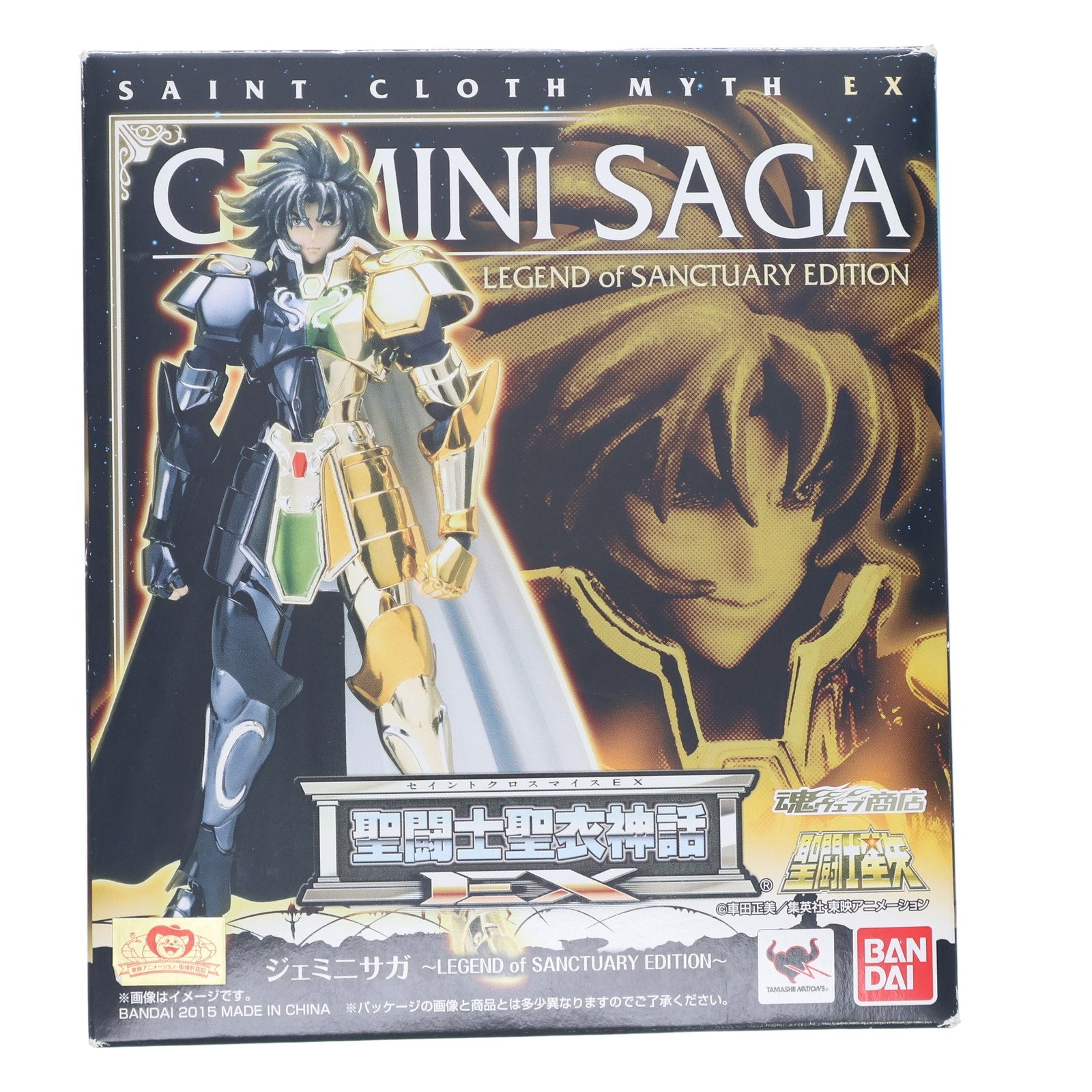 【中古即納】[FIG] 聖闘士聖衣神話EX ジェミニサガ ～LEGEND of SANCTUARY EDITION～ 聖闘士星矢 LEGEND of SANCTUARY 完成品 可動フィギュア 購入券&魂ウェブ商店限定 バンダイ(20150531)