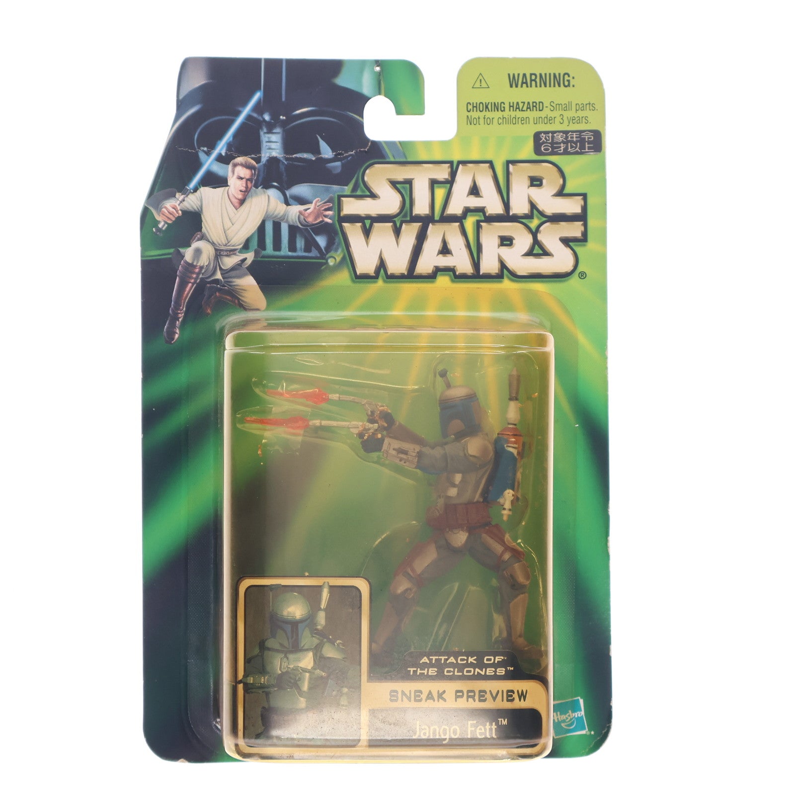 【中古即納】[FIG] スター・ウォーズ スニークプレビュー ベーシックフィギュア ジャンゴ・フェット STAR WARS エピソード2/クローンの攻撃 完成品 可動フィギュア(84678)(20021231)