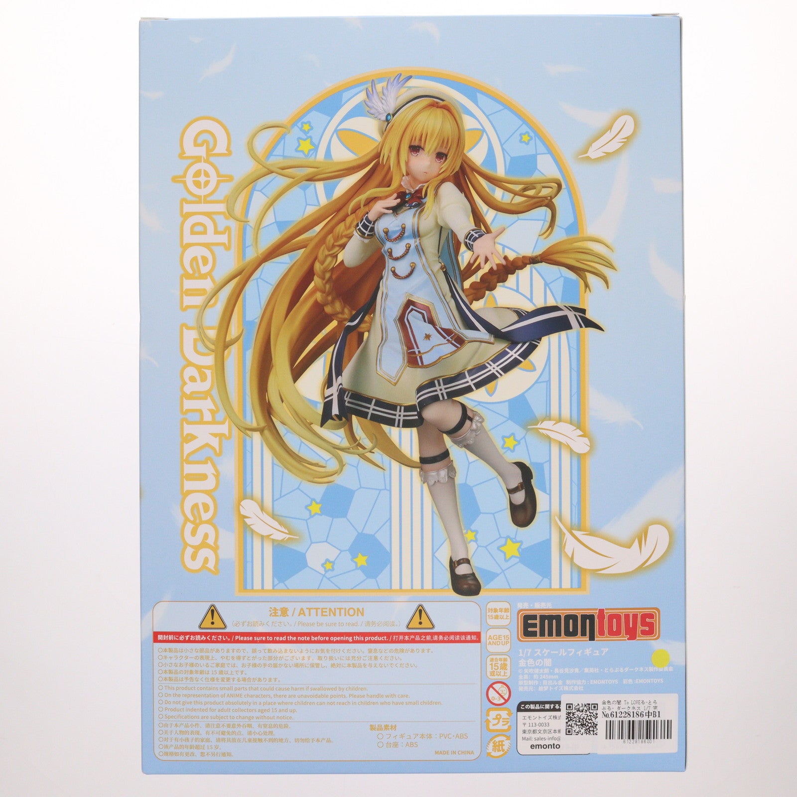 【中古即納】[FIG] 金色の闇 To LOVEる-とらぶる- ダークネス 1/7 完成品 フィギュア 絵梦(エモン)トイズ(EMONTOYS)(20230531)