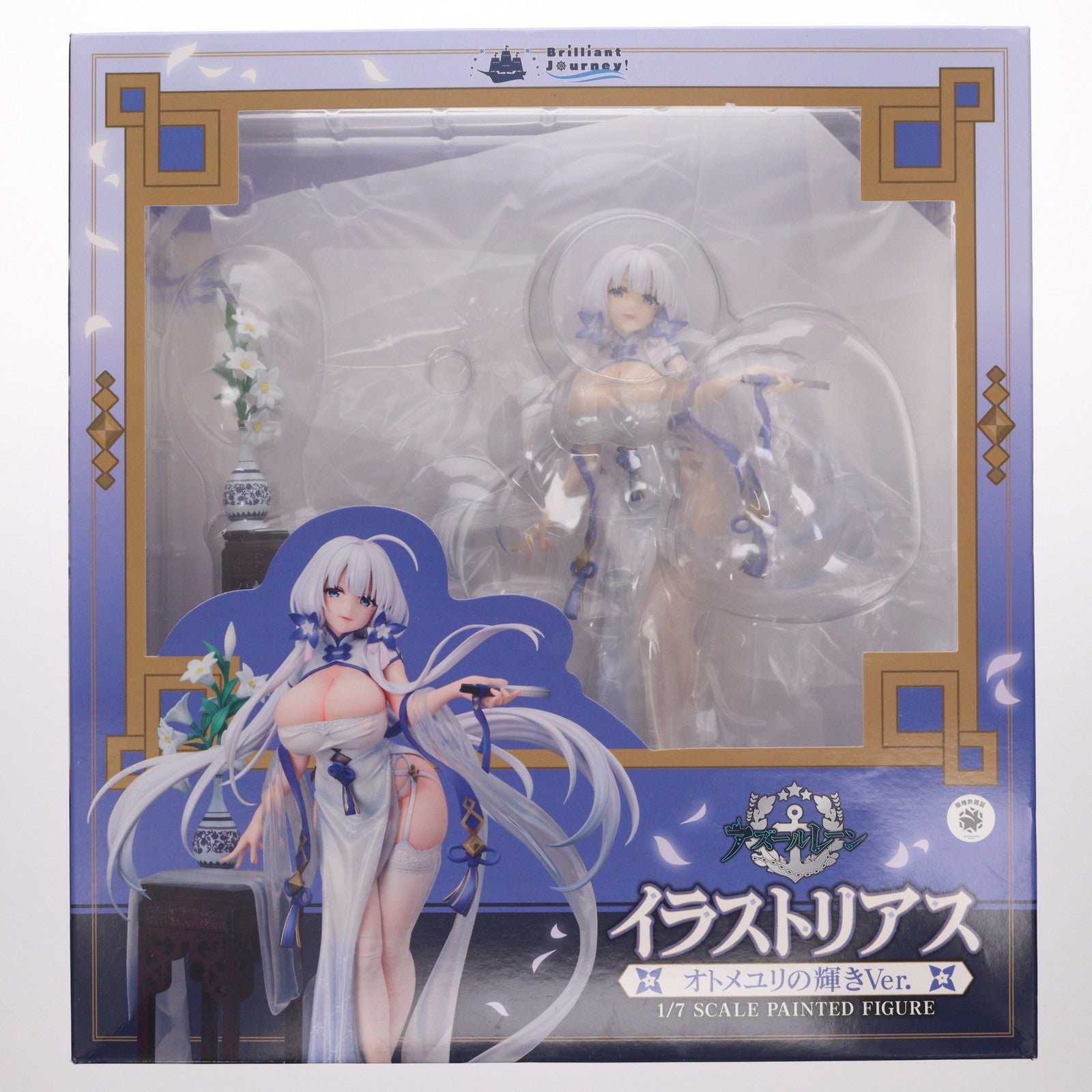 【中古即納】[FIG] イラストリアス オトメユリの輝きVer. アズールレーン 1/7 完成品 フィギュア Brilliant Journey!(ブリリアントジャーニー!)(20230901)
