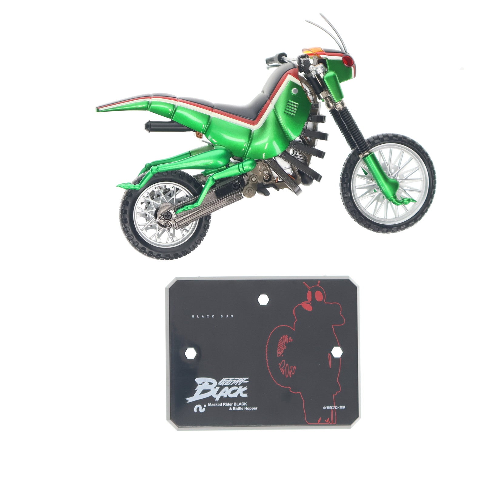 【中古即納】[FIG] 魂ウェブ商店限定 S.H.Figuarts Ex(フィギュアーツ) バトルホッパー 仮面ライダーBLACK(ブラック) 完成品 可動フィギュア バンダイ(20100320)