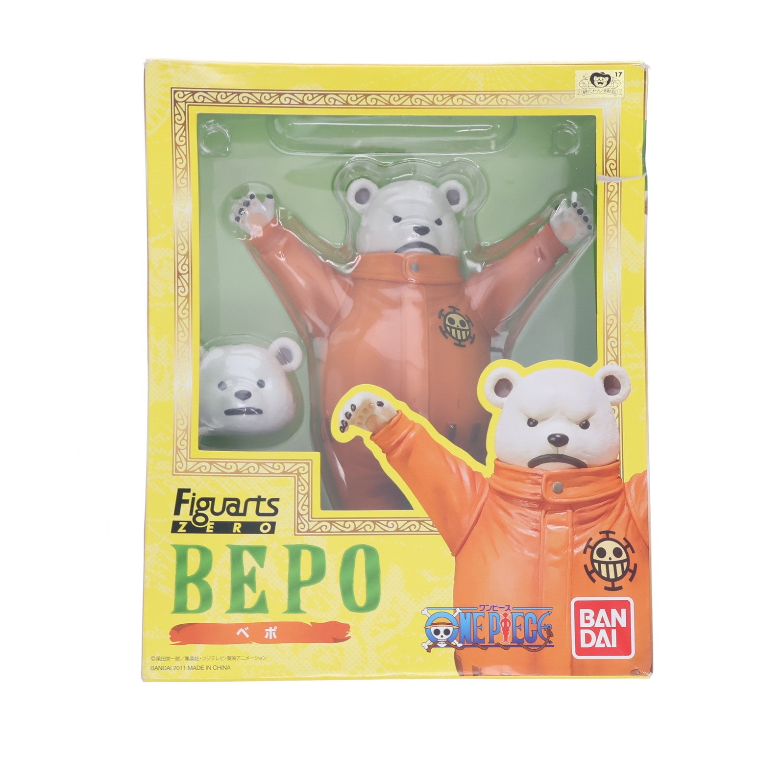 【中古即納】[FIG] フィギュアーツZERO ベポ ONE PIECE(ワンピース) 完成品 フィギュア バンダイ(20110723)