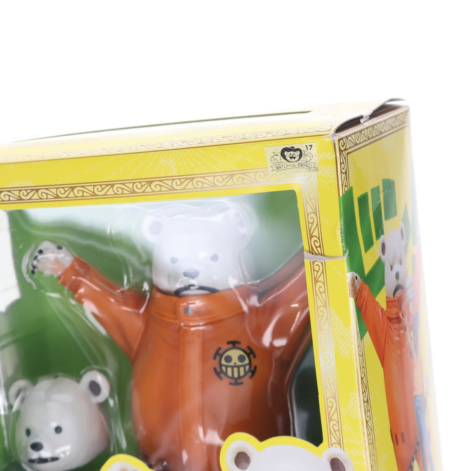 【中古即納】[FIG] フィギュアーツZERO ベポ ONE PIECE(ワンピース) 完成品 フィギュア バンダイ(20110723)