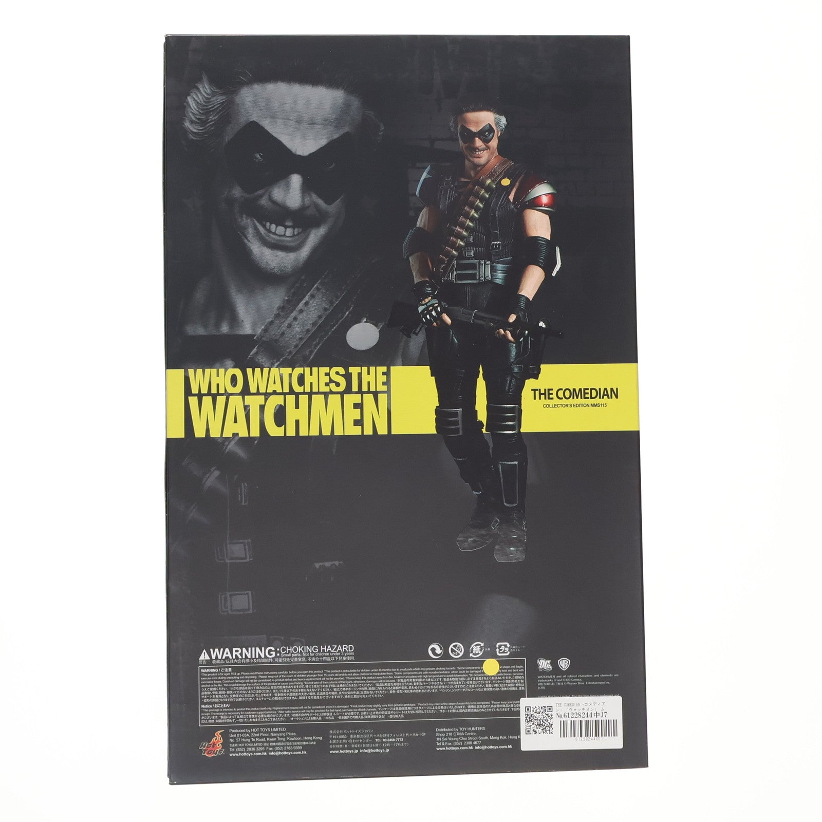 【中古即納】[FIG] ムービー・マスターピース THE COMEDIAN -コメディアン- ウォッチメン 1/6 完成品 アクションフィギュア(MMS115) ホットトイズ(20100228)