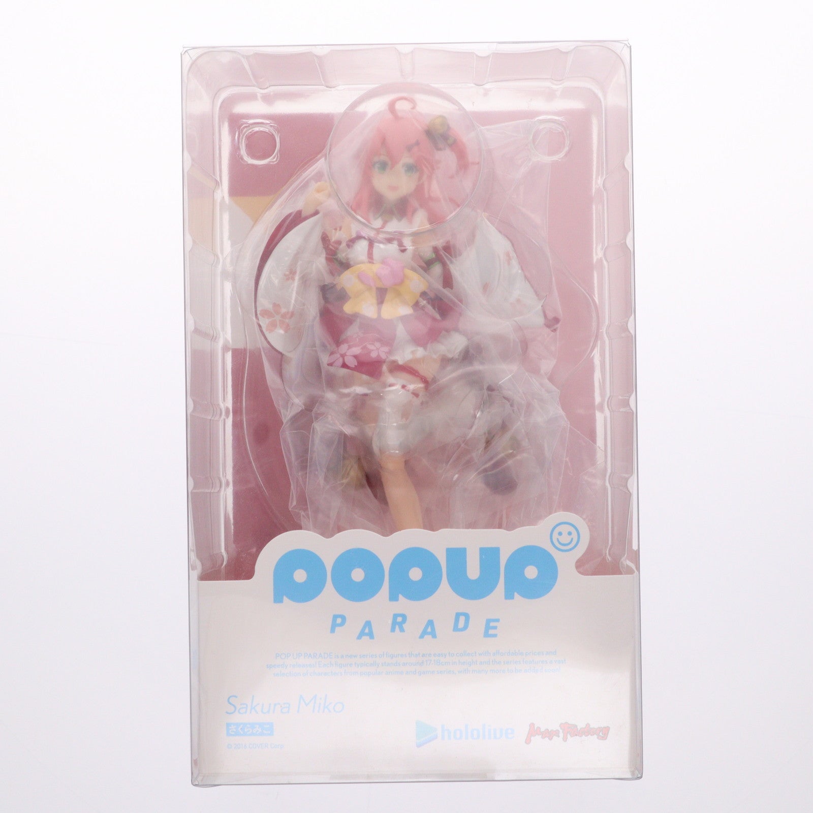【中古即納】[FIG] POP UP PARADE(ポップアップパレード) さくらみこ ホロライブプロダクション 完成品 フィギュア マックスファクトリー(20220828)