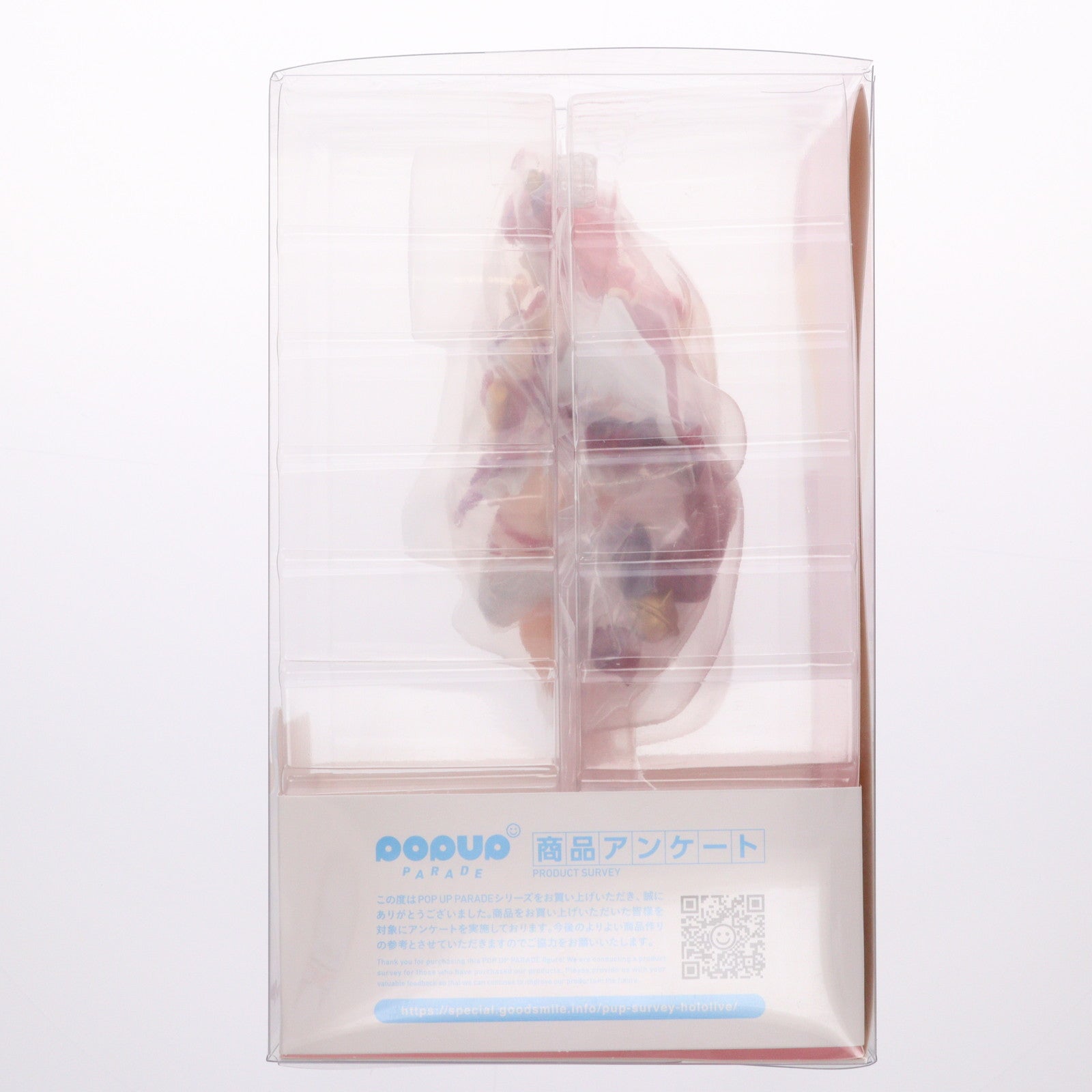 【中古即納】[FIG] POP UP PARADE(ポップアップパレード) さくらみこ ホロライブプロダクション 完成品 フィギュア マックスファクトリー(20220828)