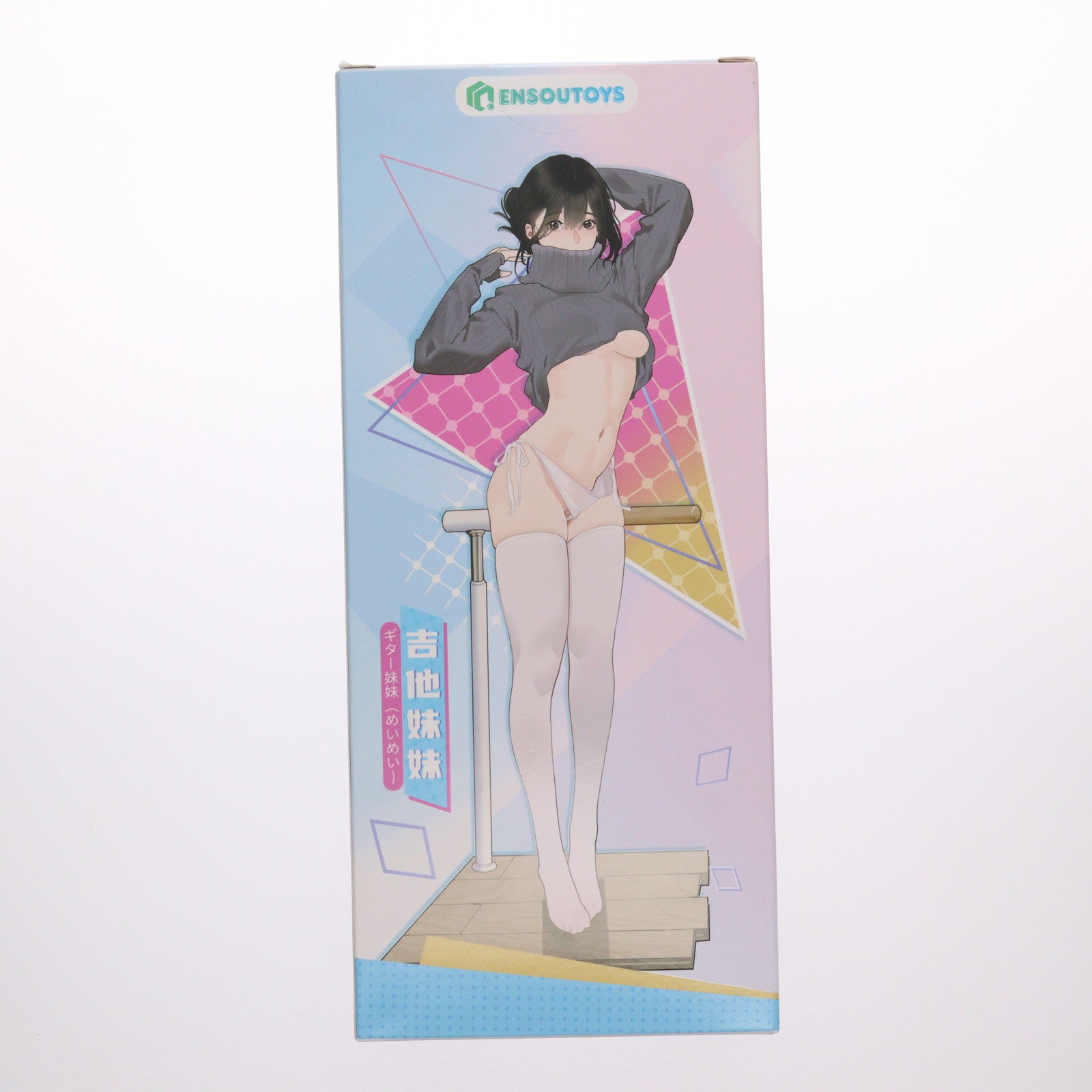 【中古即納】[FIG] ギター妹妹(メイメイ)の舞踏教室 1/7 完成品 フィギュア ENSOUTOYS(エンソウトイズ)/グッドスマイルカンパニー(20250706)