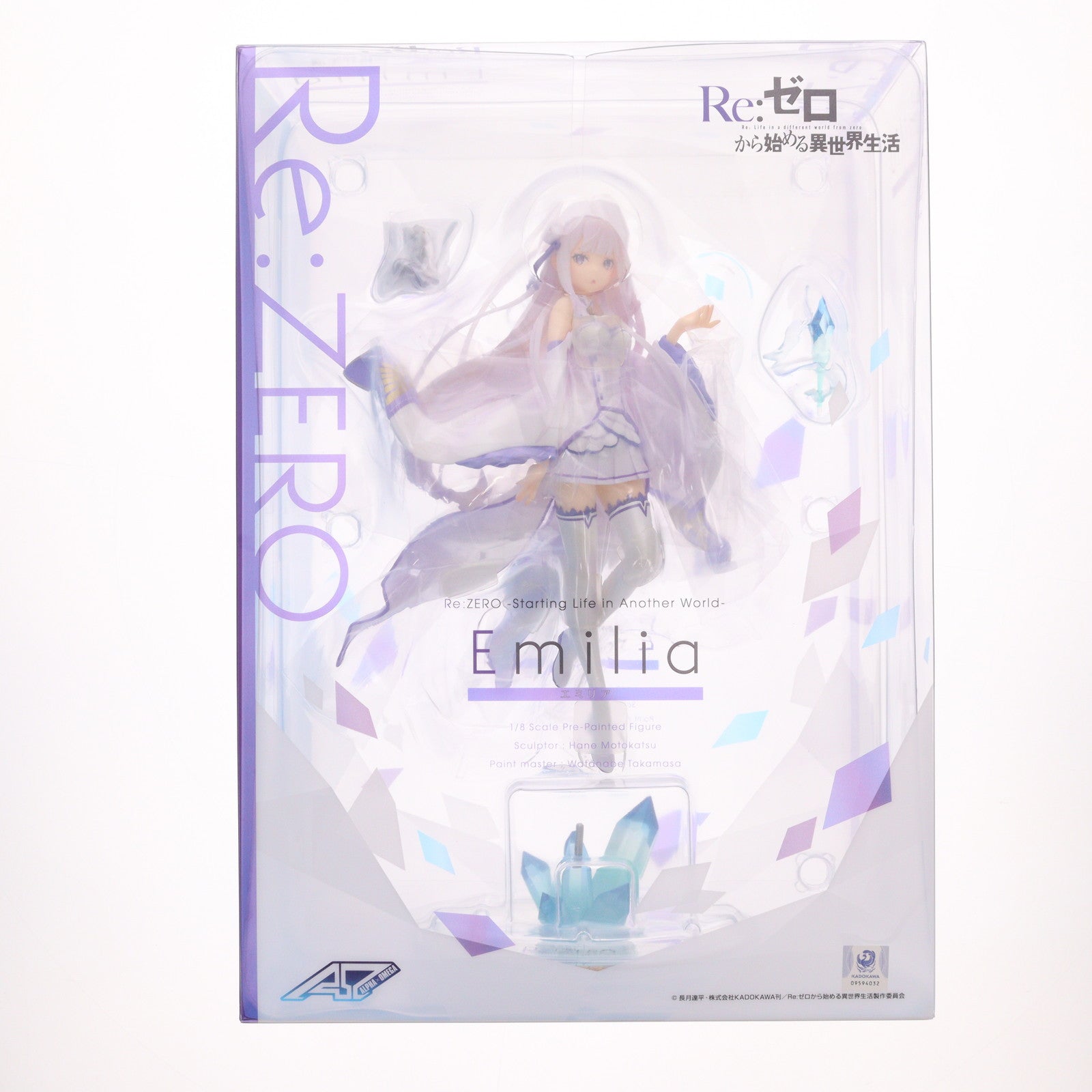 【中古即納】[FIG] エミリア Re:ゼロから始める異世界生活 1/8 完成品 フィギュア 一部オンラインショップ限定 アルファオメガ(20190930)