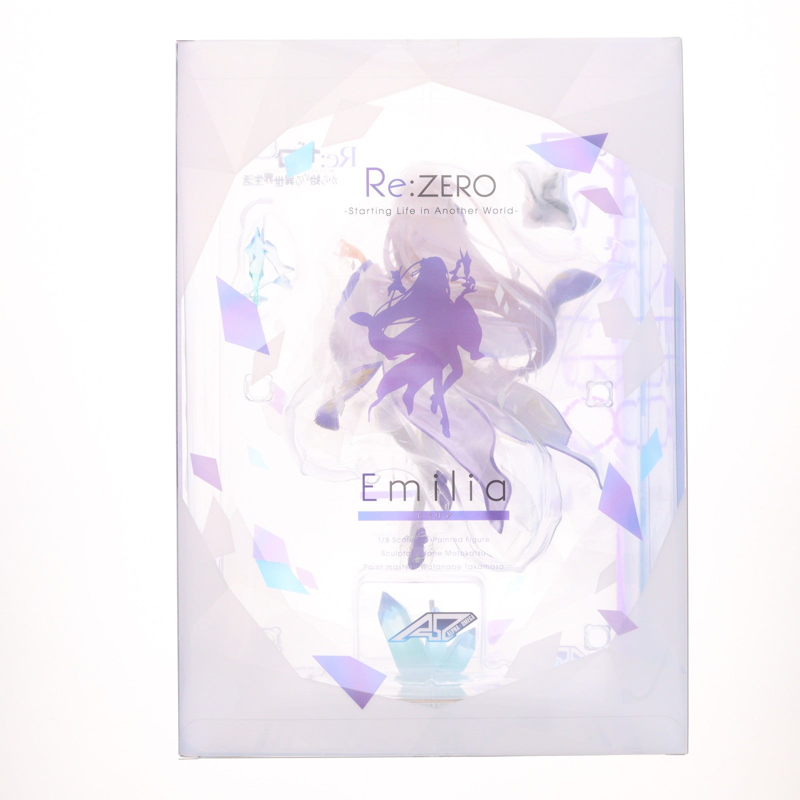 【中古即納】[FIG] エミリア Re:ゼロから始める異世界生活 1/8 完成品 フィギュア 一部オンラインショップ限定 アルファオメガ(20190930)