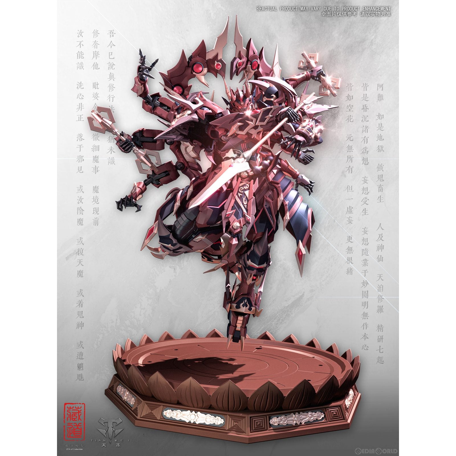 【中古即納】[FIG] CD-06 阿修羅 合金可動フィギュア 完成品 蔵道模型(ZEN Of Collectible)(20230819)