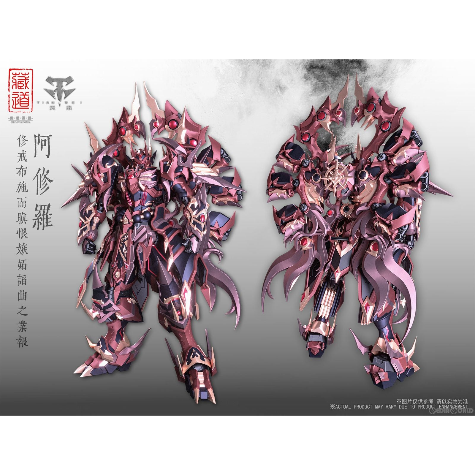 【中古即納】[FIG] CD-06 阿修羅 合金可動フィギュア 完成品 蔵道模型(ZEN Of Collectible)(20230819)