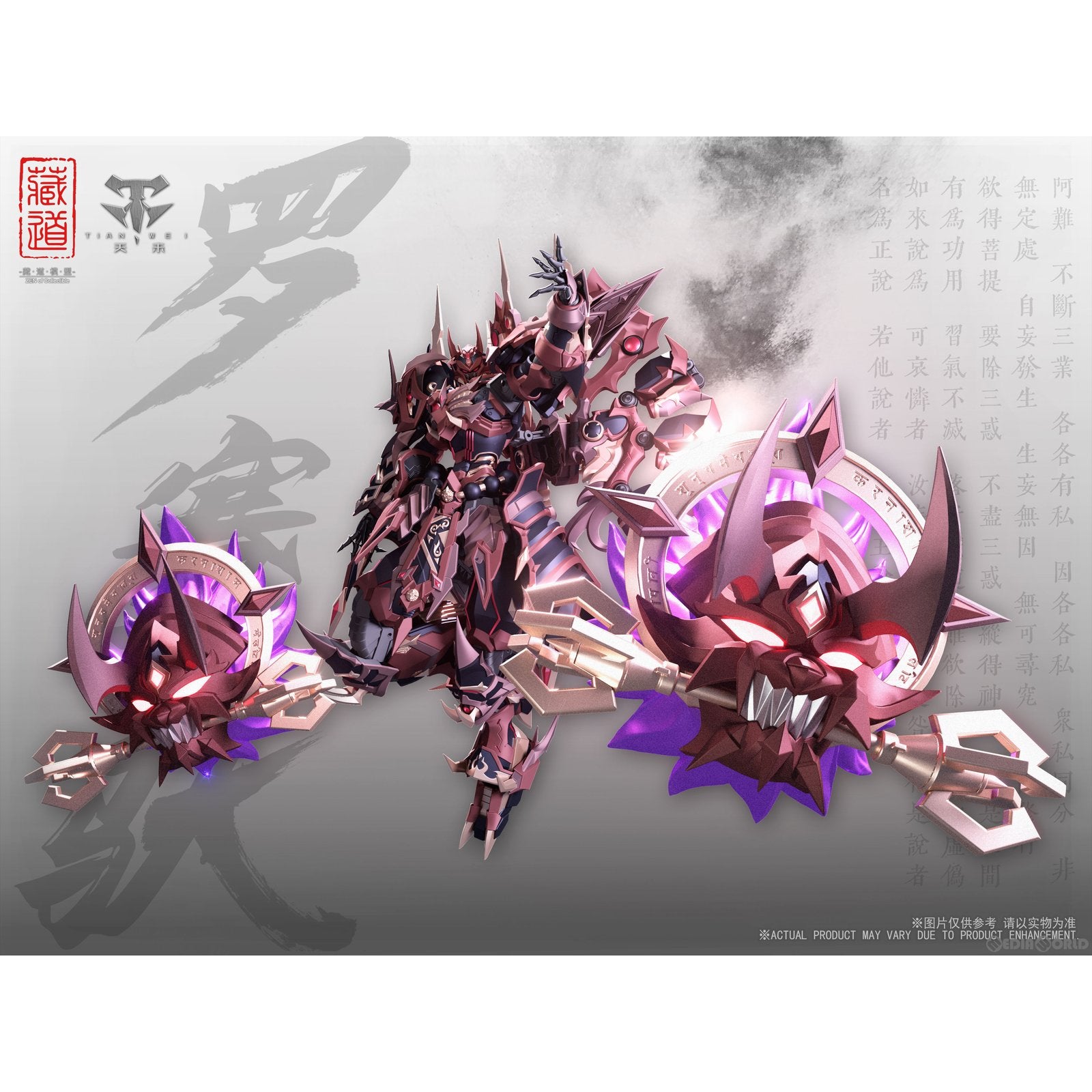 【中古即納】[FIG] CD-06 阿修羅 合金可動フィギュア 完成品 蔵道模型(ZEN Of Collectible)(20230819)