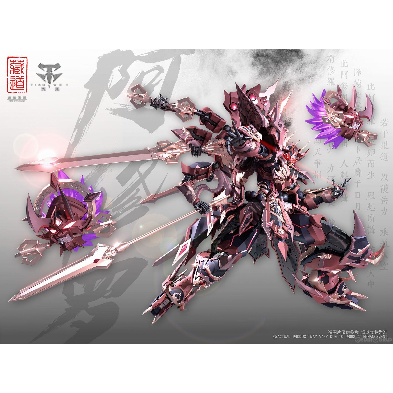 【中古即納】[FIG] CD-06 阿修羅 合金可動フィギュア 完成品 蔵道模型(ZEN Of Collectible)(20230819)