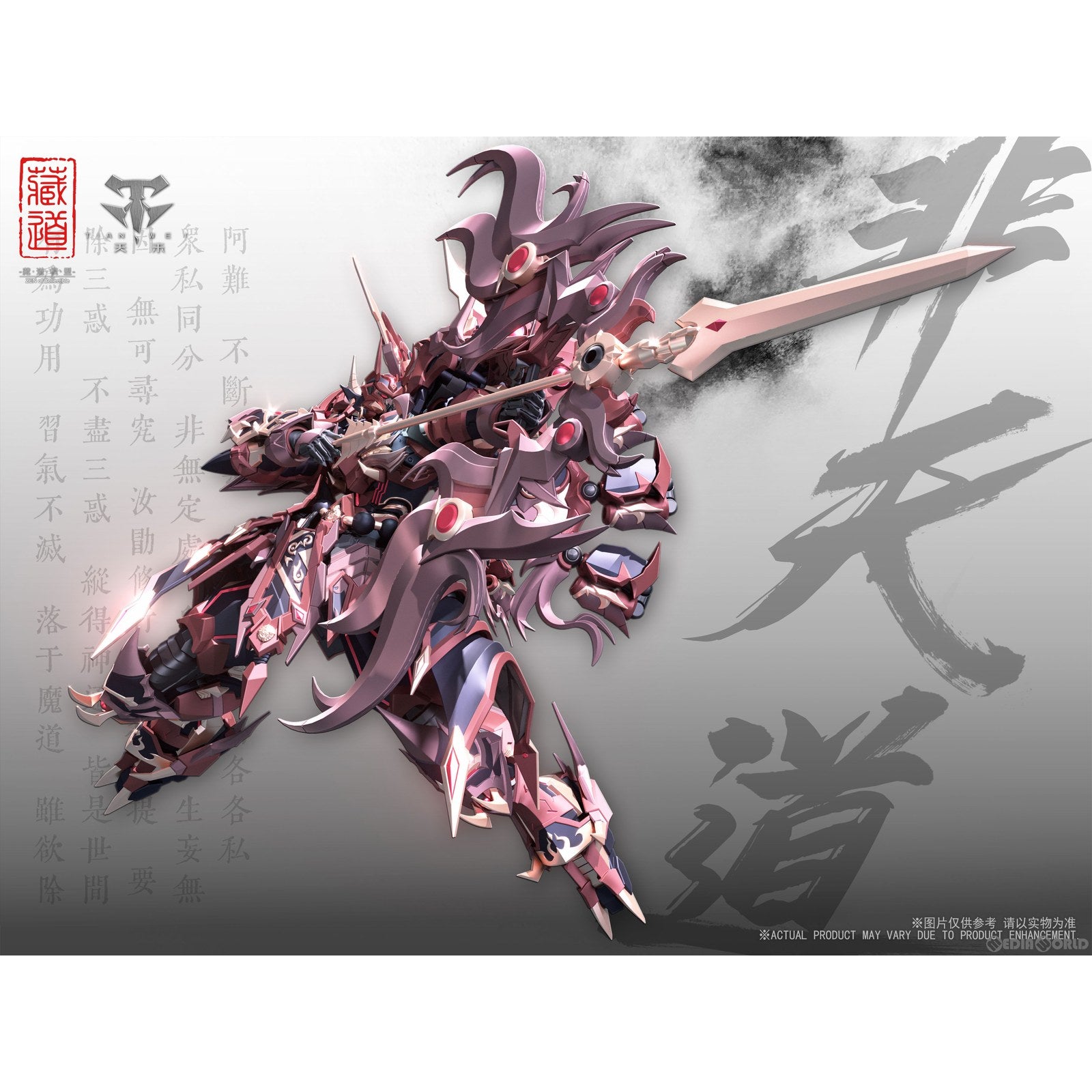 【中古即納】[FIG] CD-06 阿修羅 合金可動フィギュア 完成品 蔵道模型(ZEN Of Collectible)(20230819)