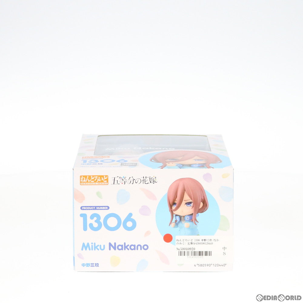 【中古即納】[FIG] ねんどろいど 1306 中野三玖(なかのみく) 五等分の花嫁 完成品 可動フィギュア グッドスマイルカンパニー(20200906)