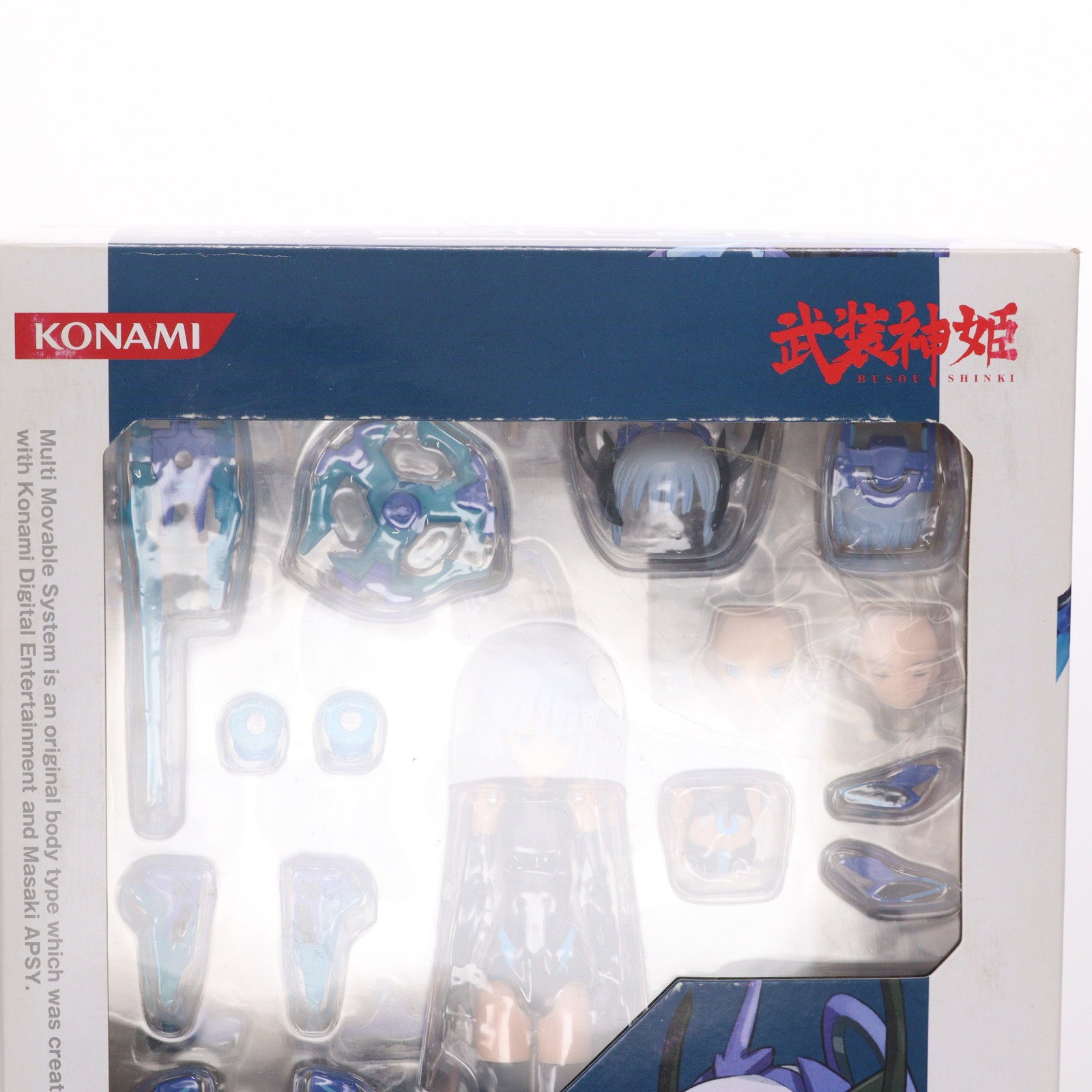 【中古即納】[FIG] 電撃屋限定 武装神姫(ぶそうしんき) 剣士型MMS ジールベルン サファイア 完成品 アクションフィギュア コナミデジタルエンタテインメント(20110311)