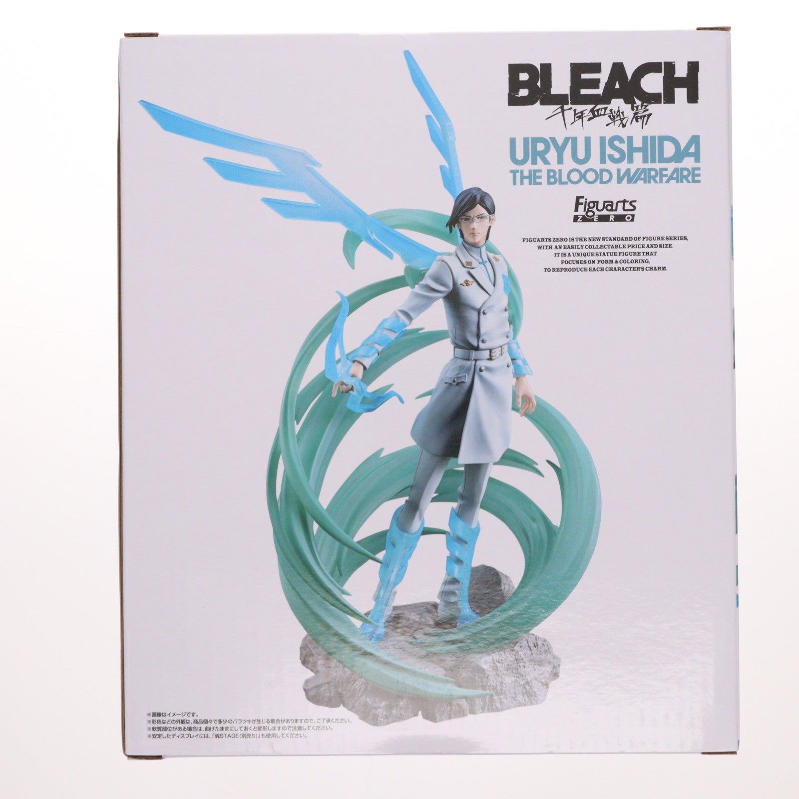 【中古即納】[FIG] フィギュアーツZERO 石田雨竜(いしだうりゅう) -千年血戦篇- BLEACH(ブリーチ) 千年血戦篇 完成品 フィギュア バンダイスピリッツ(20250531)