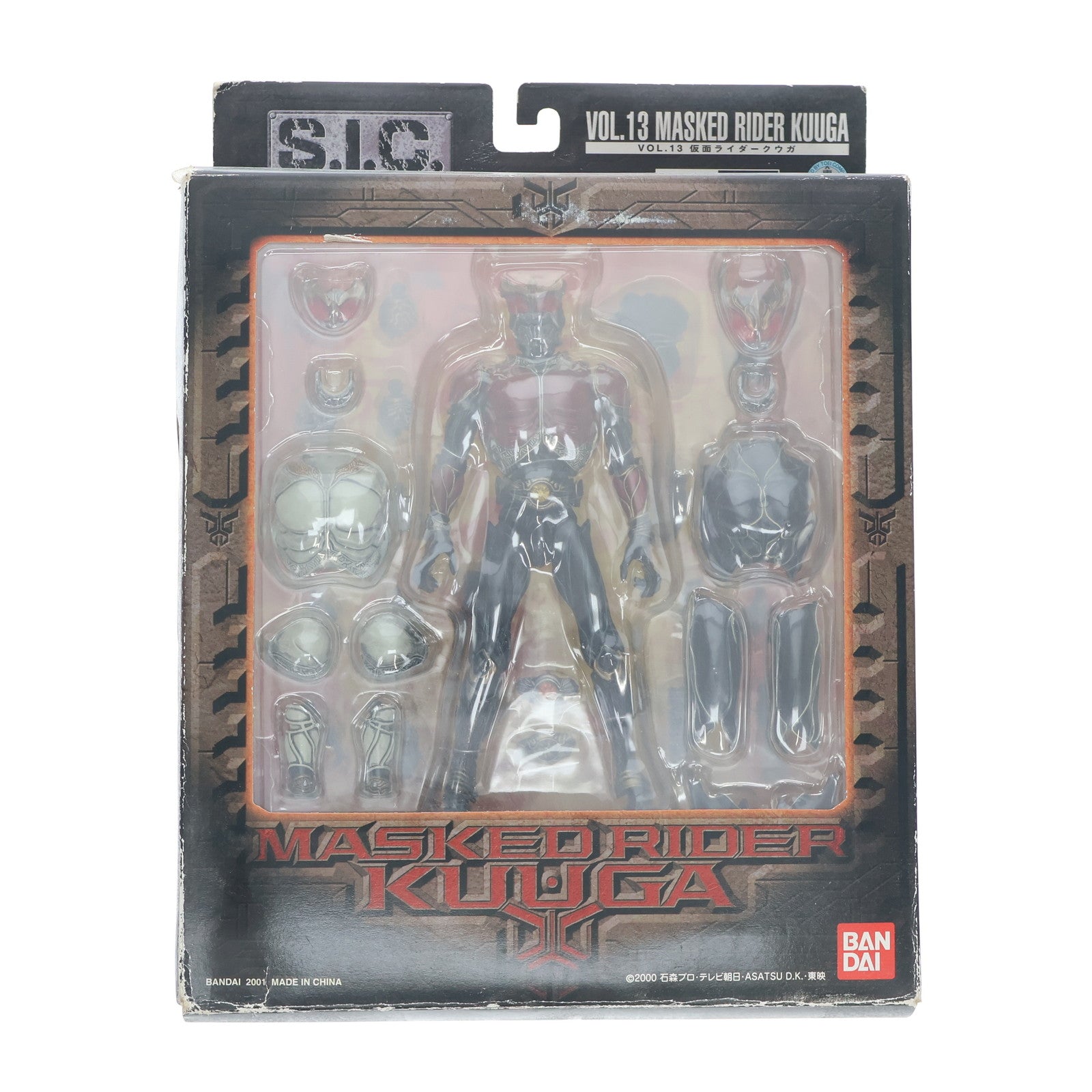 【中古即納】[FIG] S.I.C. VOL.13 仮面ライダークウガ 完成品 可動フィギュア バンダイ(20011231)