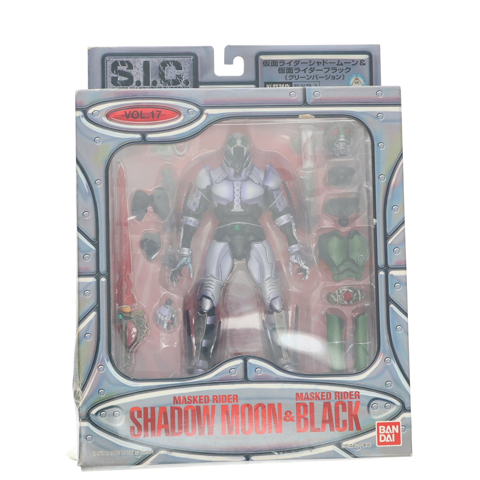 【中古即納】[FIG] S.I.C. VOL.17 仮面ライダーシャドームーン&仮面ライダーブラック 仮面ライダーBLACK 完成品 可動フィギュア バンダイ バンダイ(20021222)